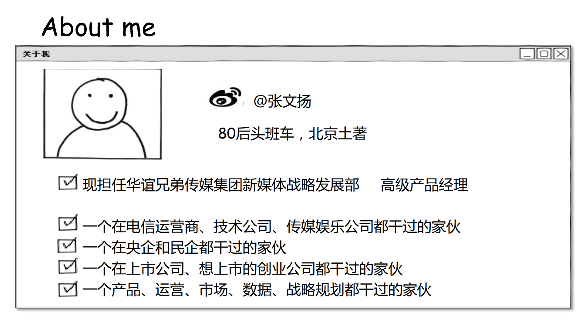 浅谈移动互联网的内容与产品_ITIL之家(www.itilzj.com)_.PDF 第2页