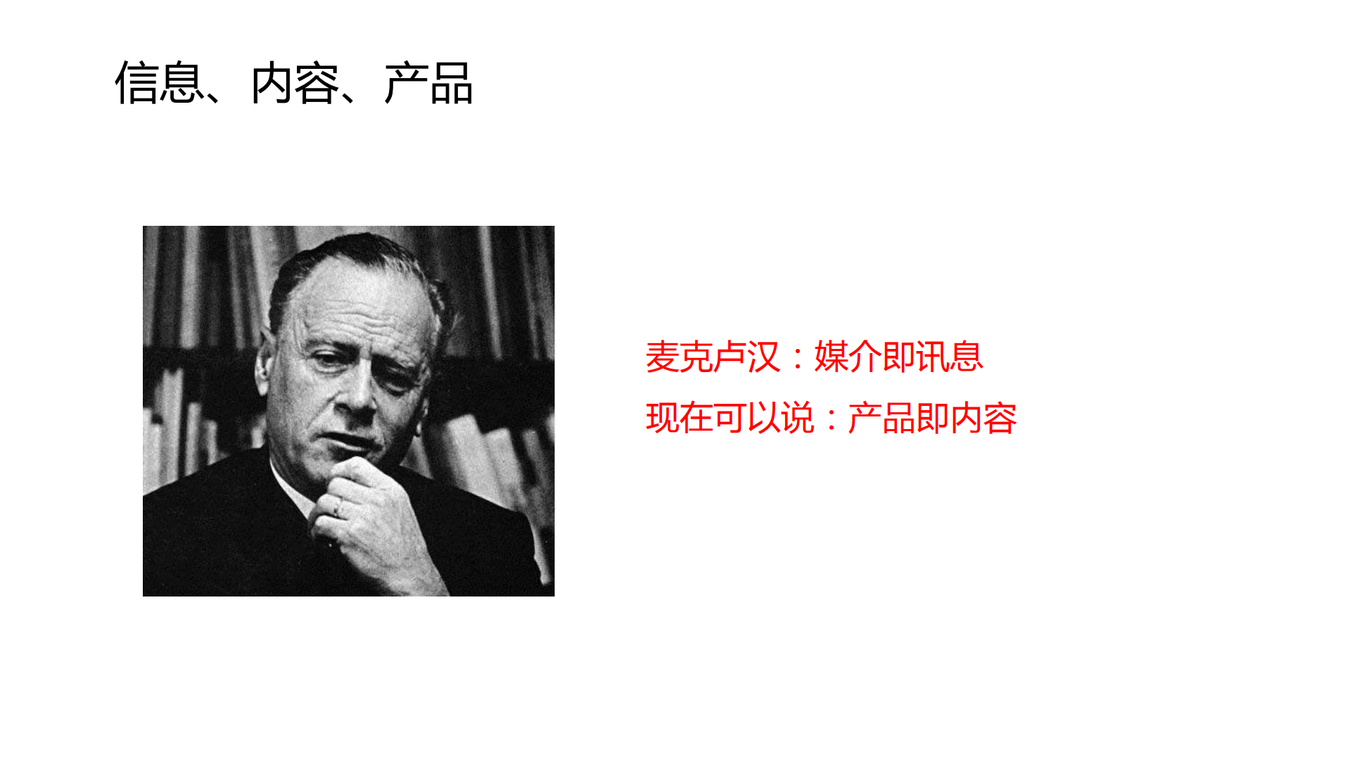 浅谈移动互联网的内容与产品_ITIL之家(www.itilzj.com)_.PDF 第5页