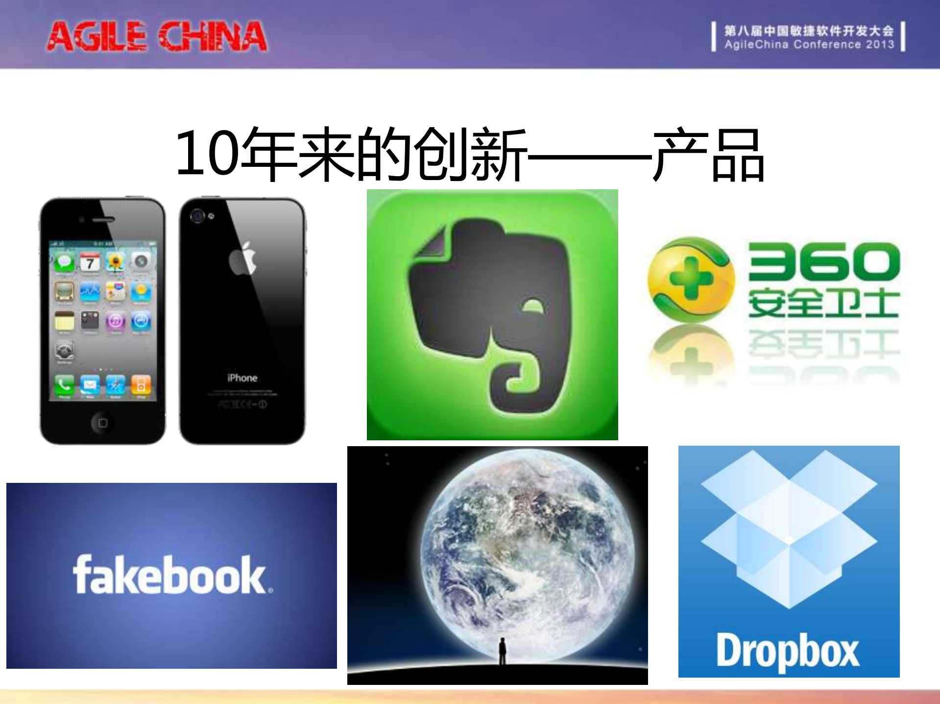 人、人、人，归根到底还是人_ITIL之家(www.itilzj.com)_.PDF 第5页