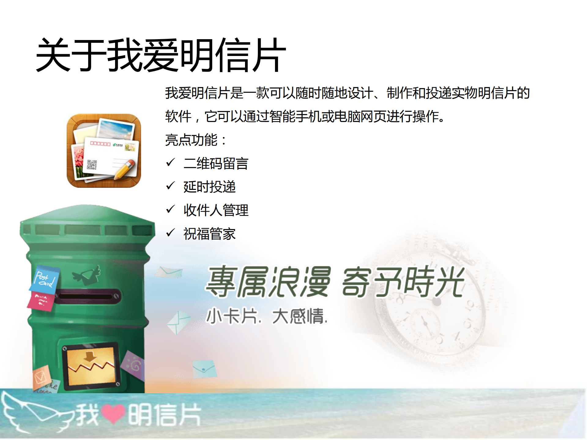 如何基于腾讯微博打造精品应用_ITIL之家(www.itilzj.com)_.PDF 第2页