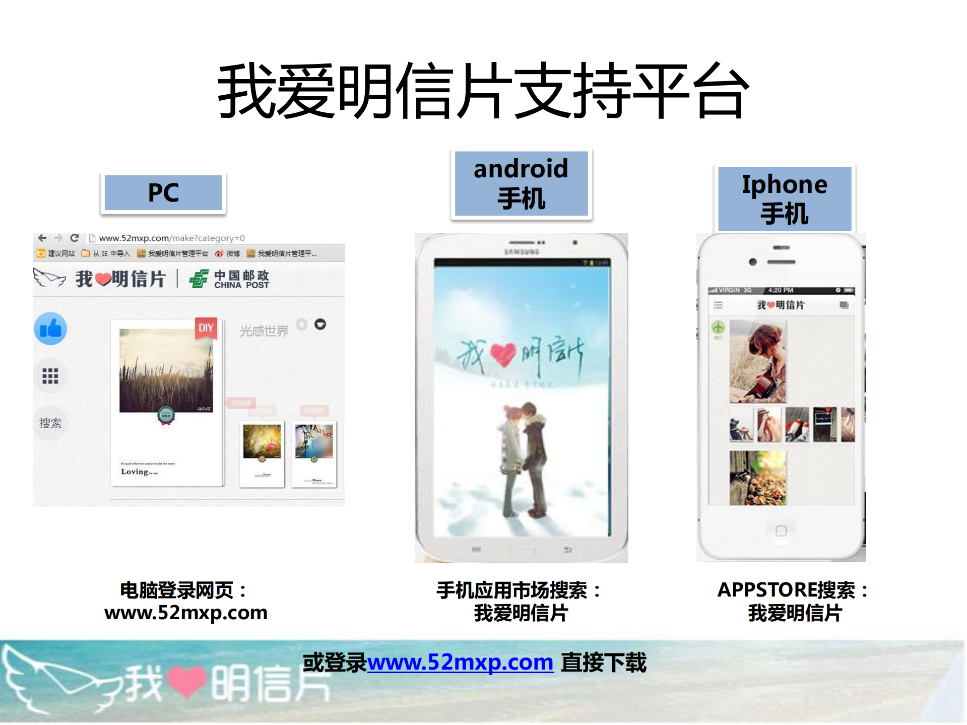 如何基于腾讯微博打造精品应用_ITIL之家(www.itilzj.com)_.PDF 第3页
