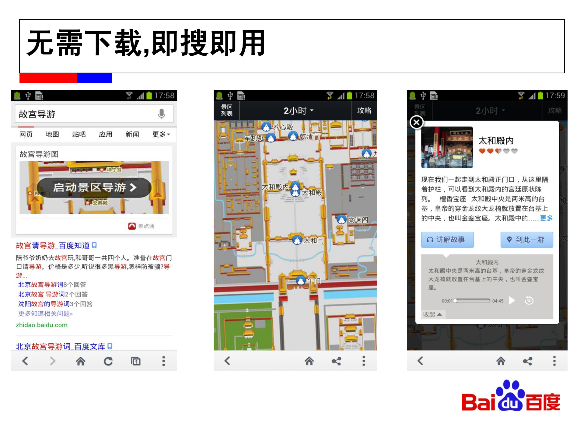 如何开发轻应用_ITIL之家(www.itilzj.com)_.PDF 第5页