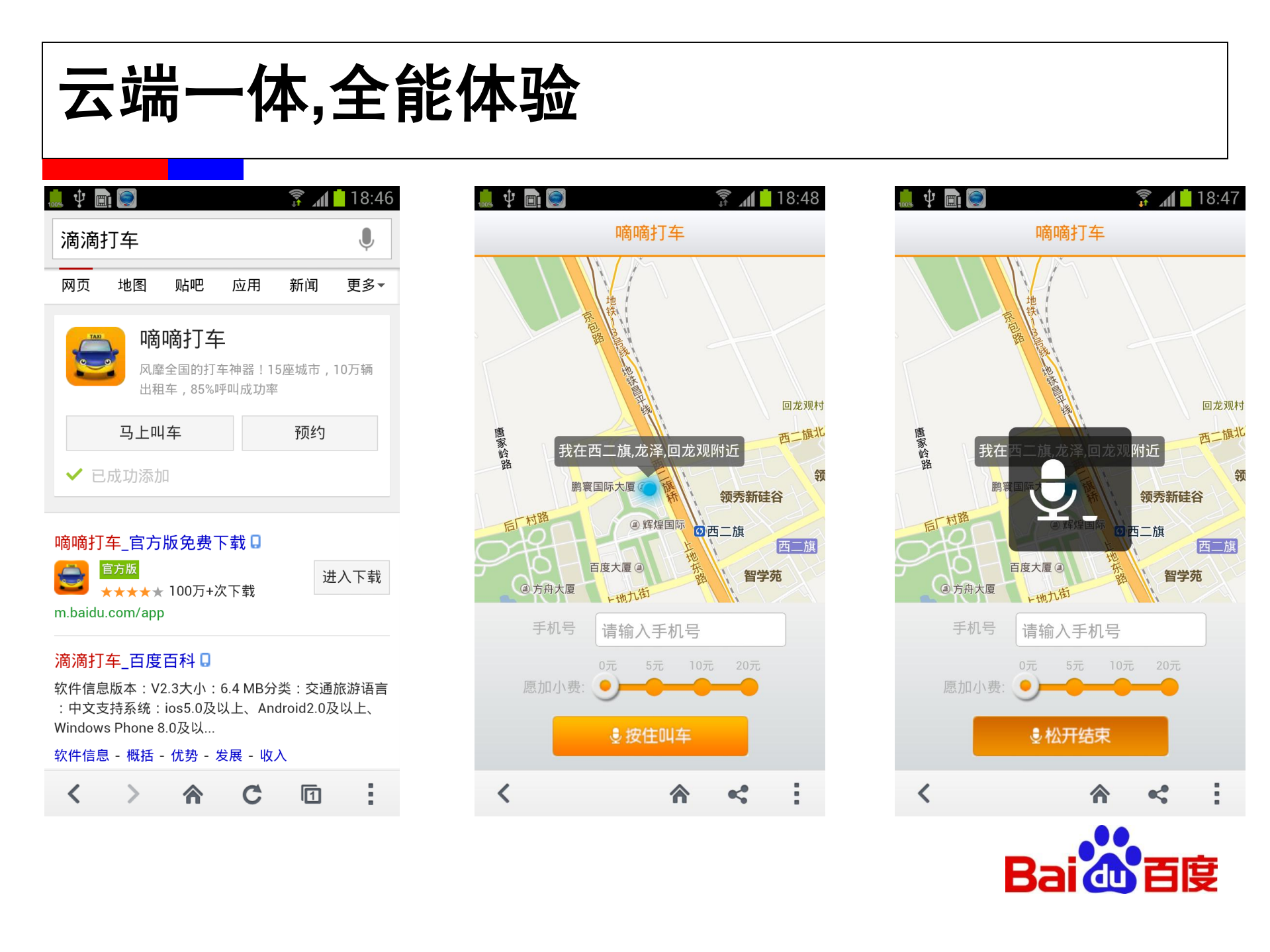 如何开发轻应用_ITIL之家(www.itilzj.com)_.PDF 第6页
