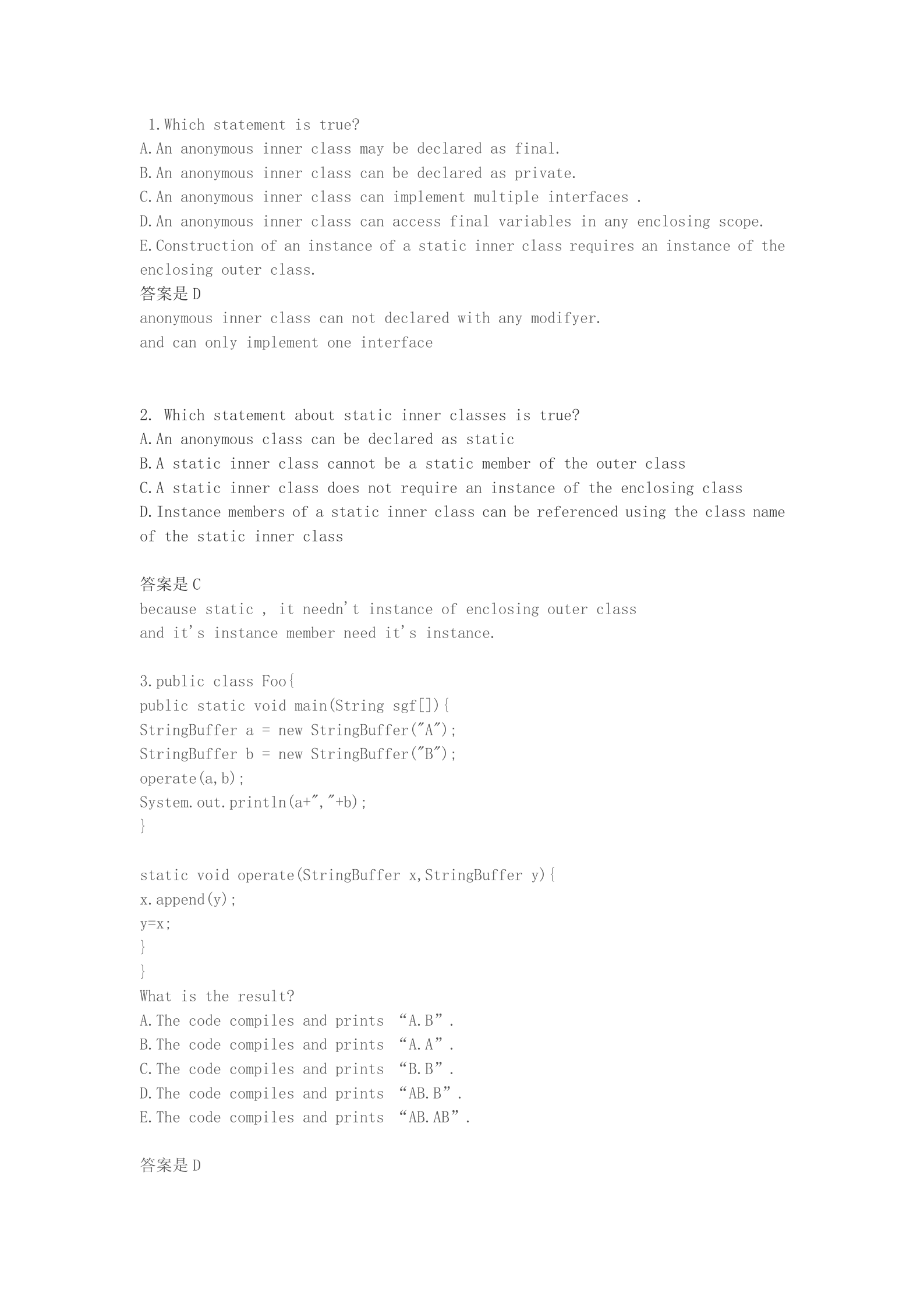 java面试题-经典选择题部分_ITIL之家(www.itilzj.com)_.DOC 第10页