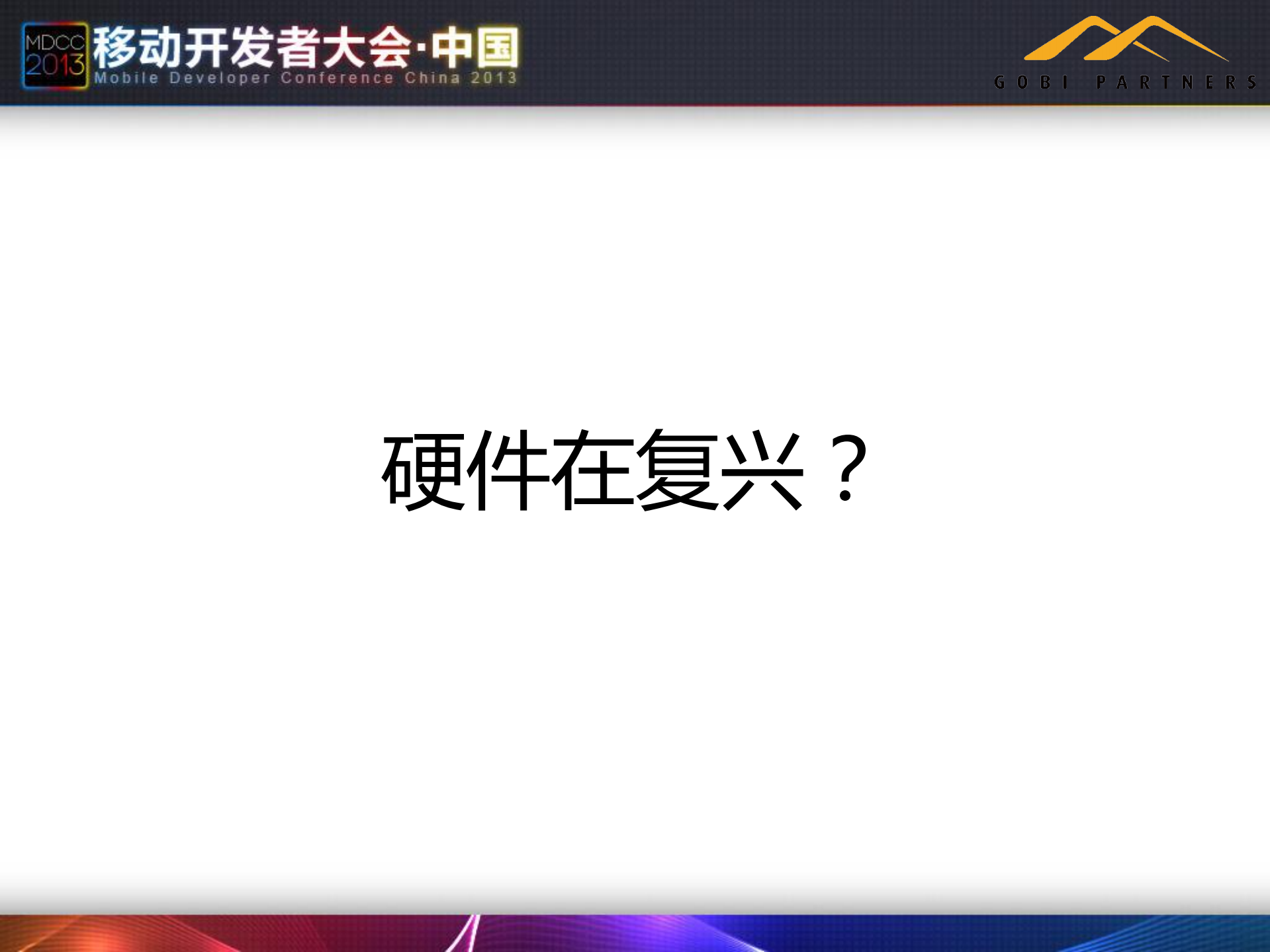 软生活硬方式_ITIL之家(www.itilzj.com)_.PDF 第2页