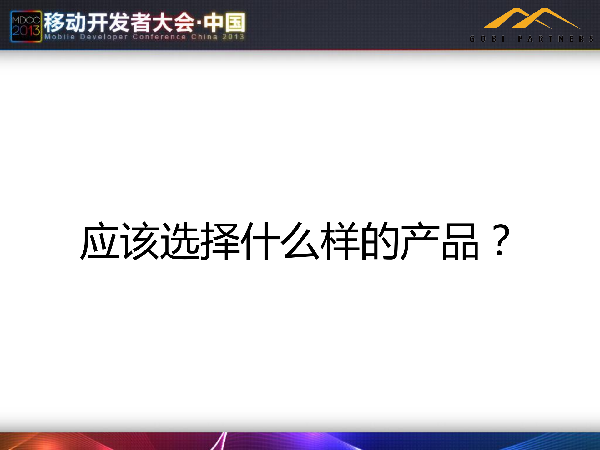 软生活硬方式_ITIL之家(www.itilzj.com)_.PDF 第8页