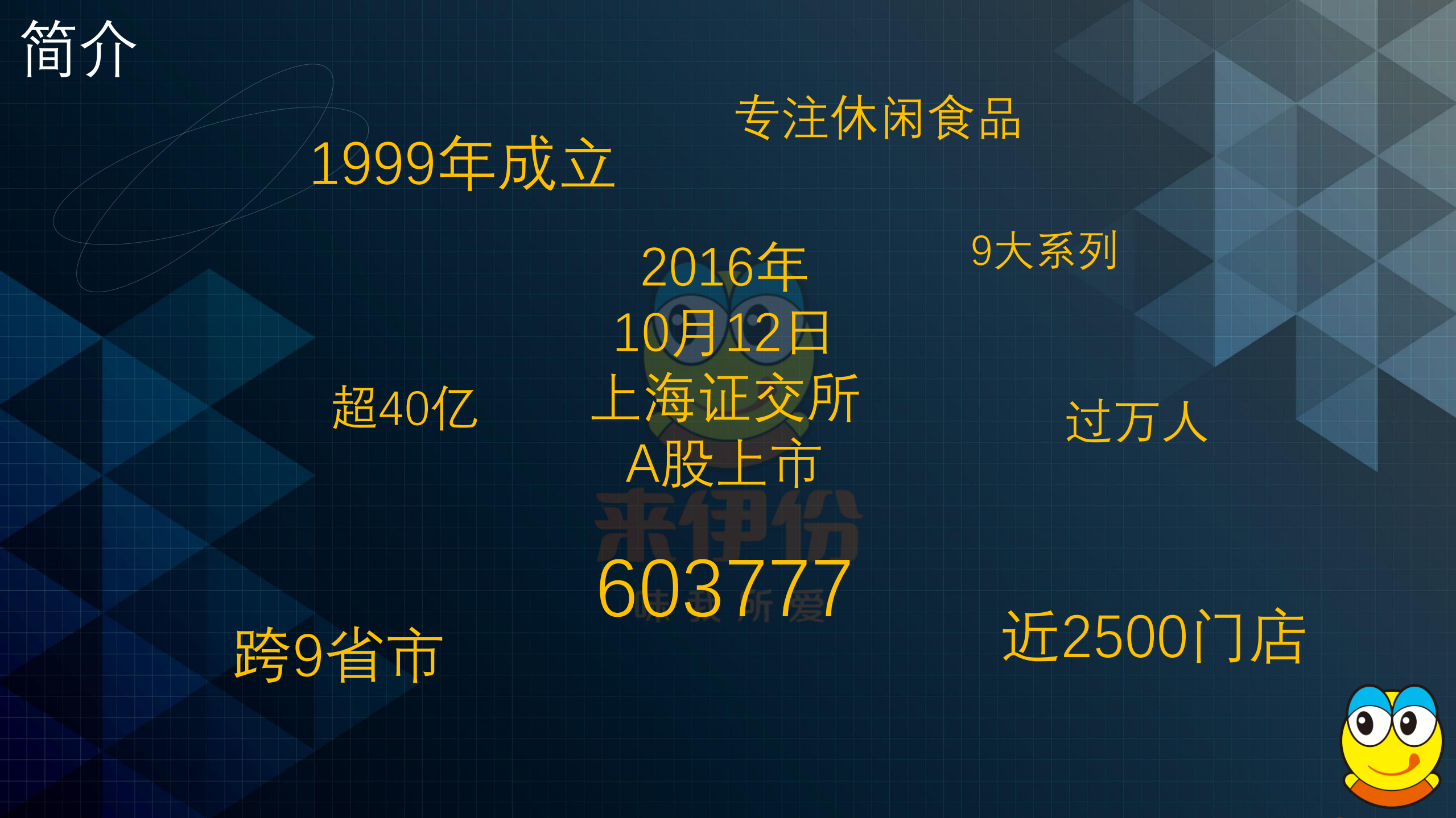 生态形态业态零售业弯道超车_ITIL之家(www.itilzj.com)_.PDF 第2页