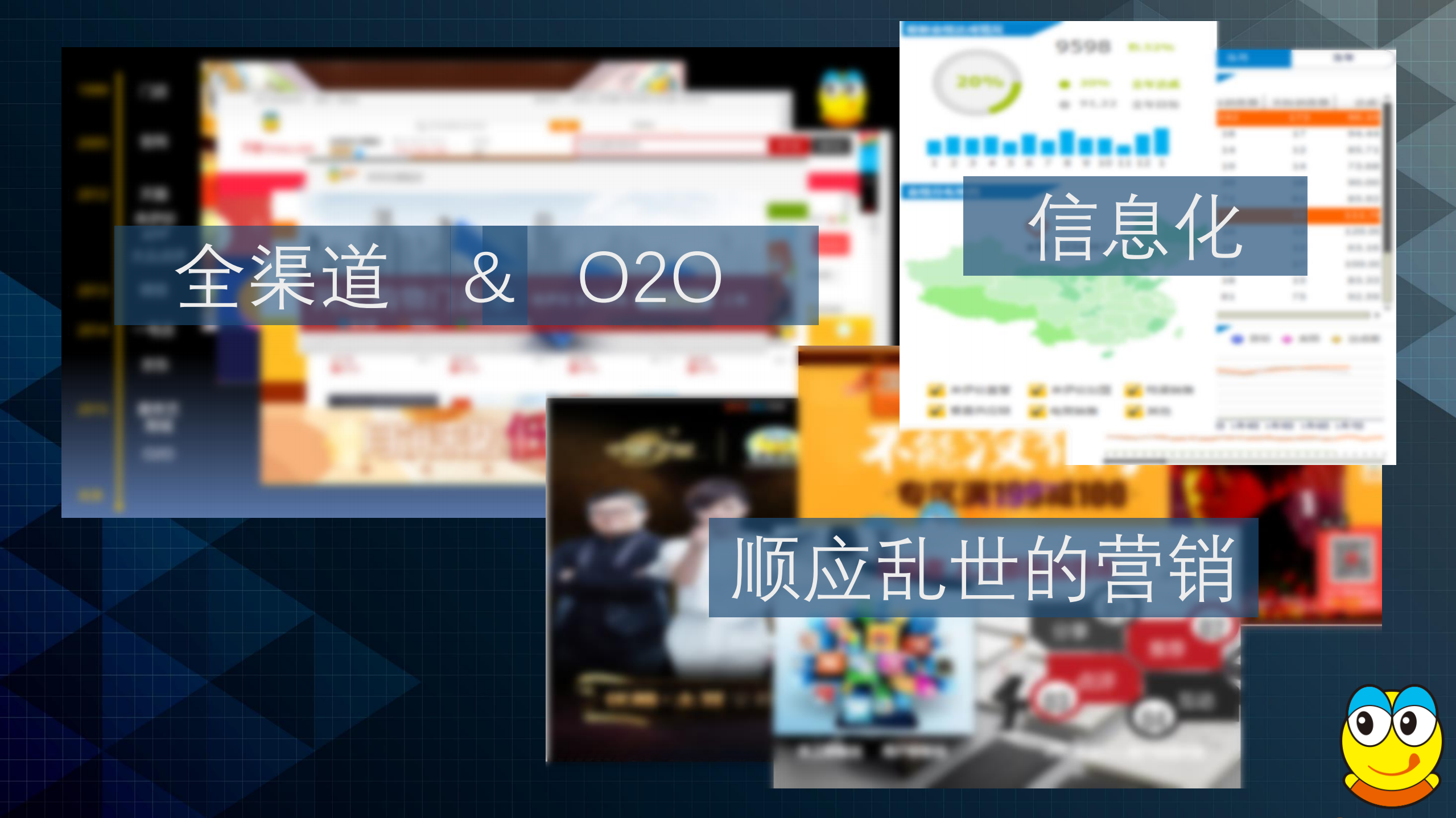 生态形态业态零售业弯道超车_ITIL之家(www.itilzj.com)_.PDF 第6页