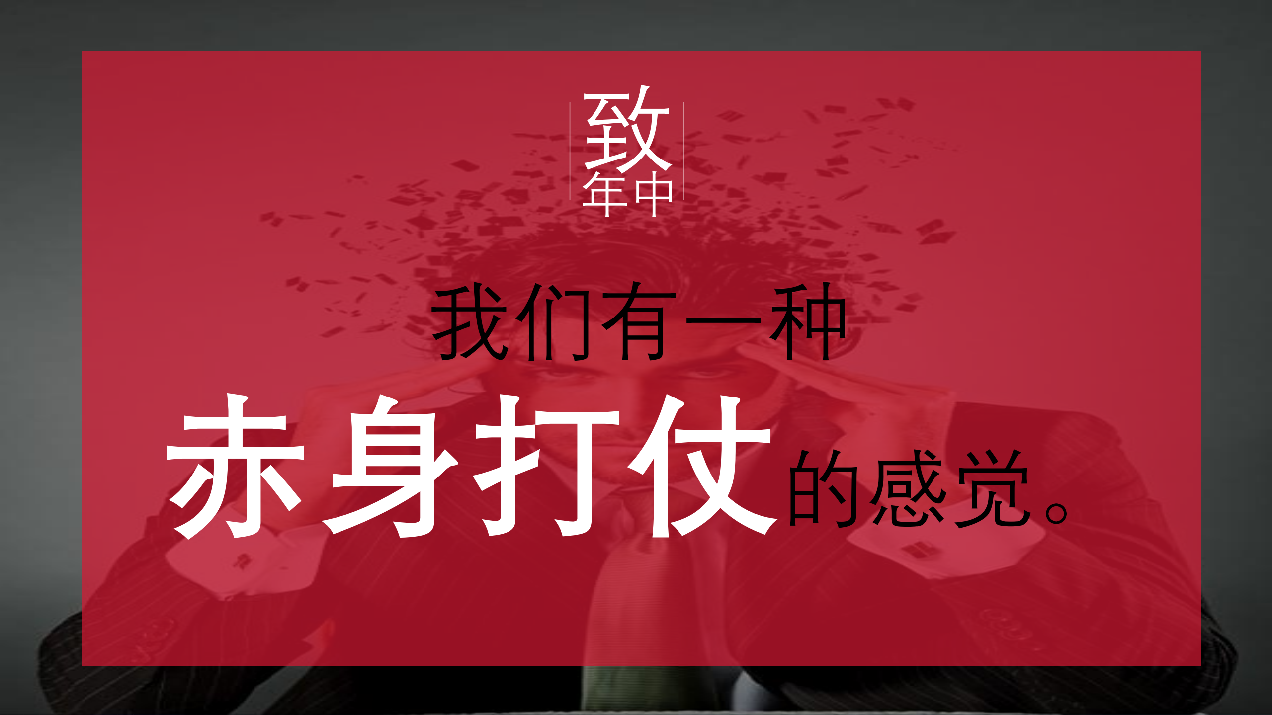 生态形态业态零售业弯道超车_ITIL之家(www.itilzj.com)_.PDF 第7页