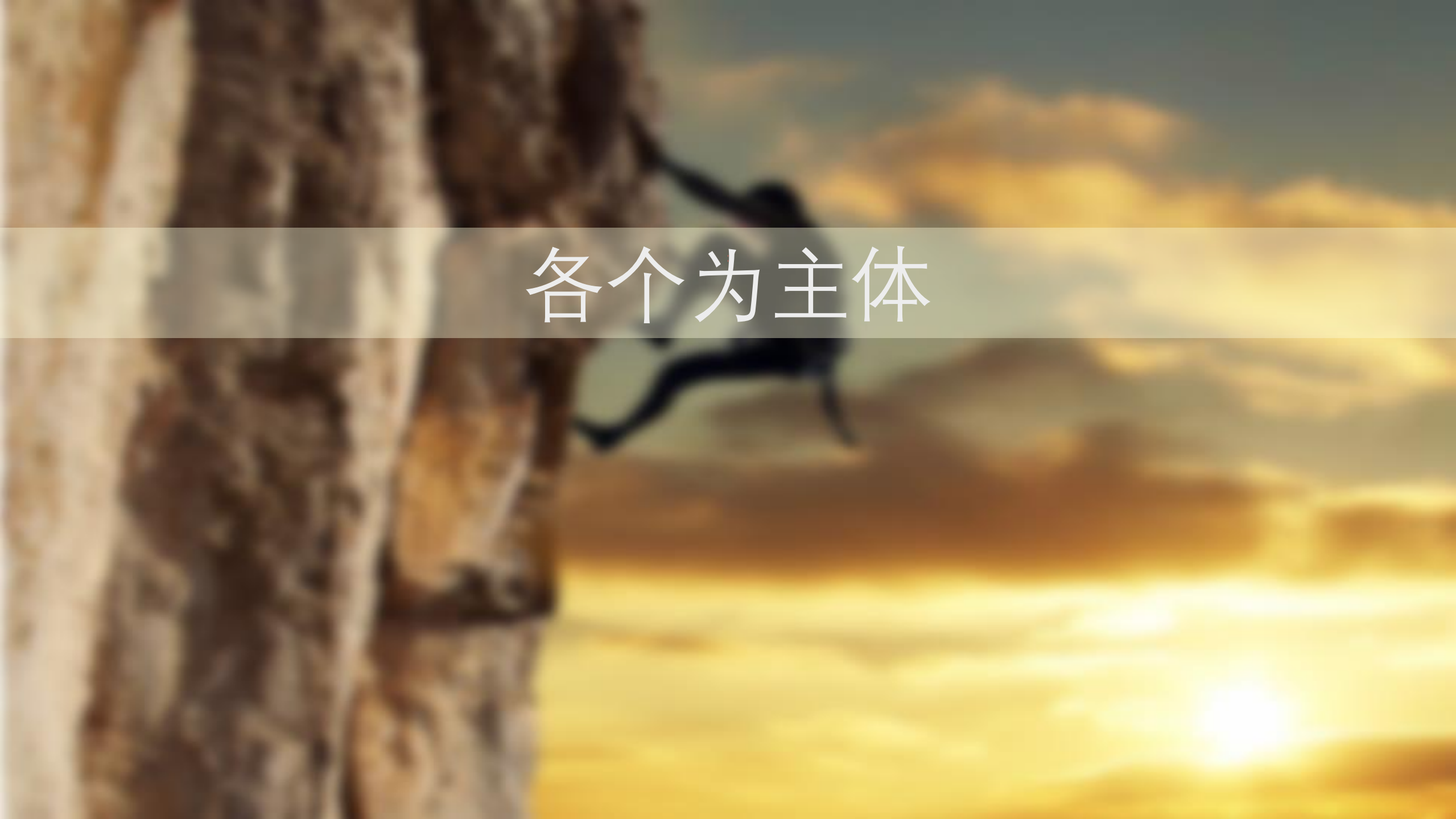 生态形态业态零售业弯道超车_ITIL之家(www.itilzj.com)_.PDF 第8页