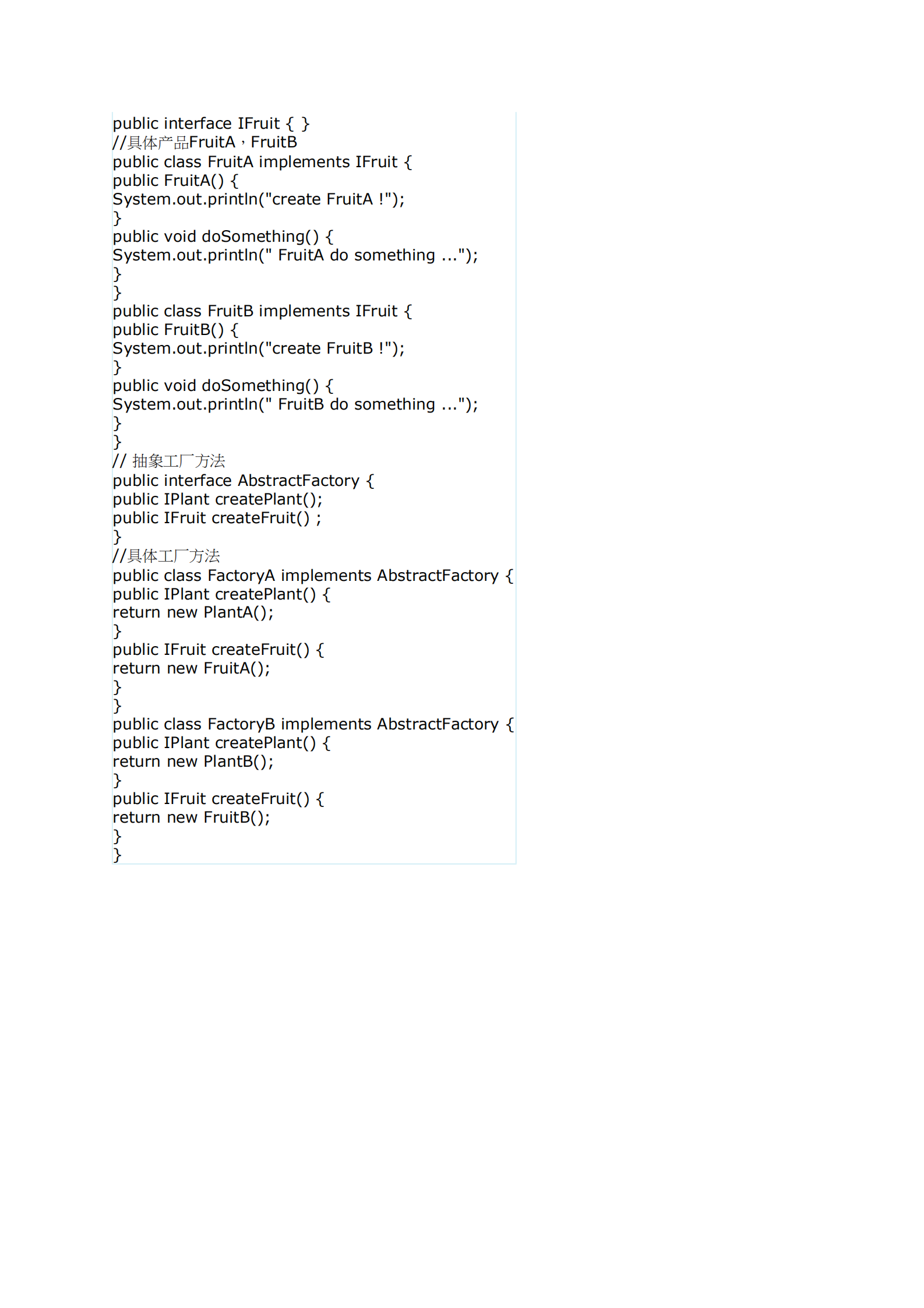 Java设计模式之抽象工厂模式_ITIL之家(www.itilzj.com)_.PDF 第2页