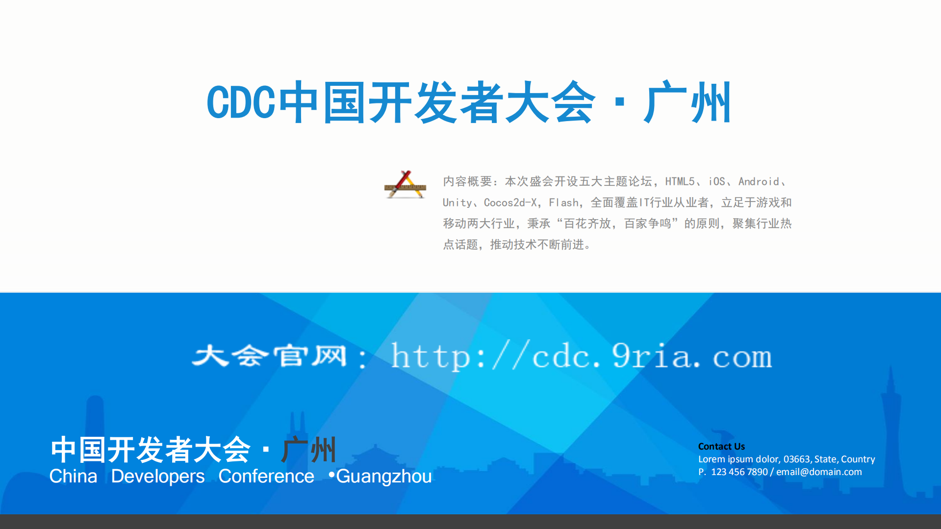 王军.关注用户体验，打磨优秀应用_ITIL之家(www.itilzj.com)_.PDF 第1页