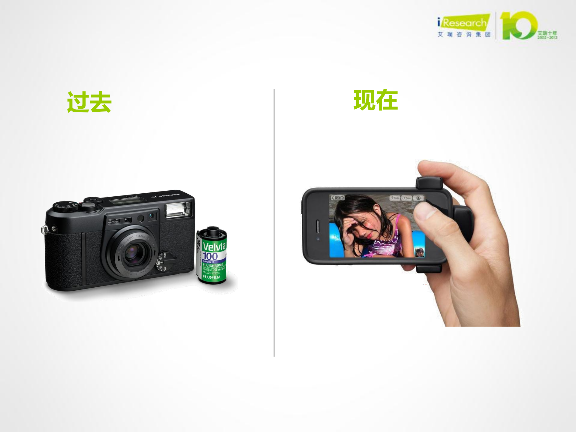 网络广告发展趋势_ITIL之家(www.itilzj.com)_.PDF 第8页