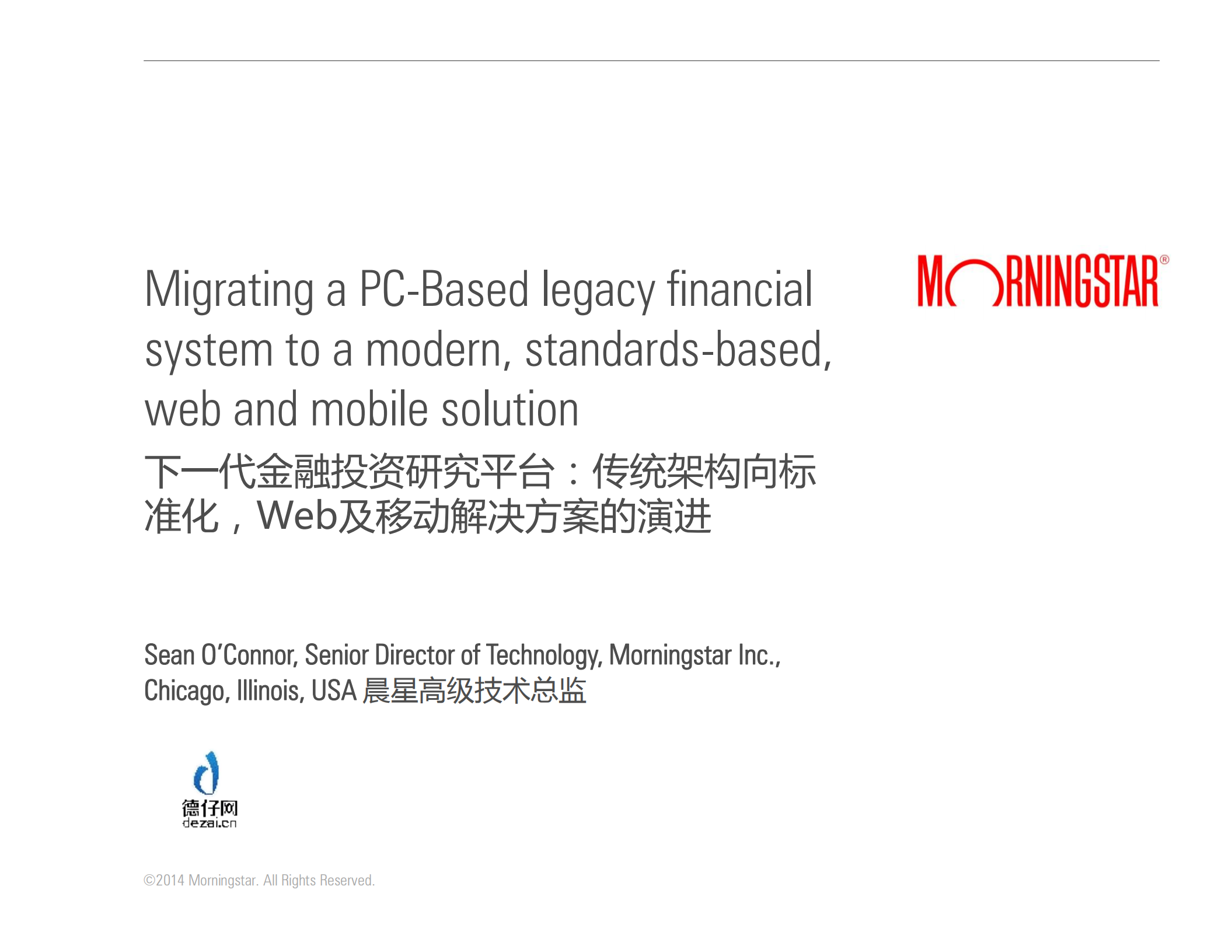 下一代金融投资研究平台_ITIL之家(www.itilzj.com)_.PDF 第1页
