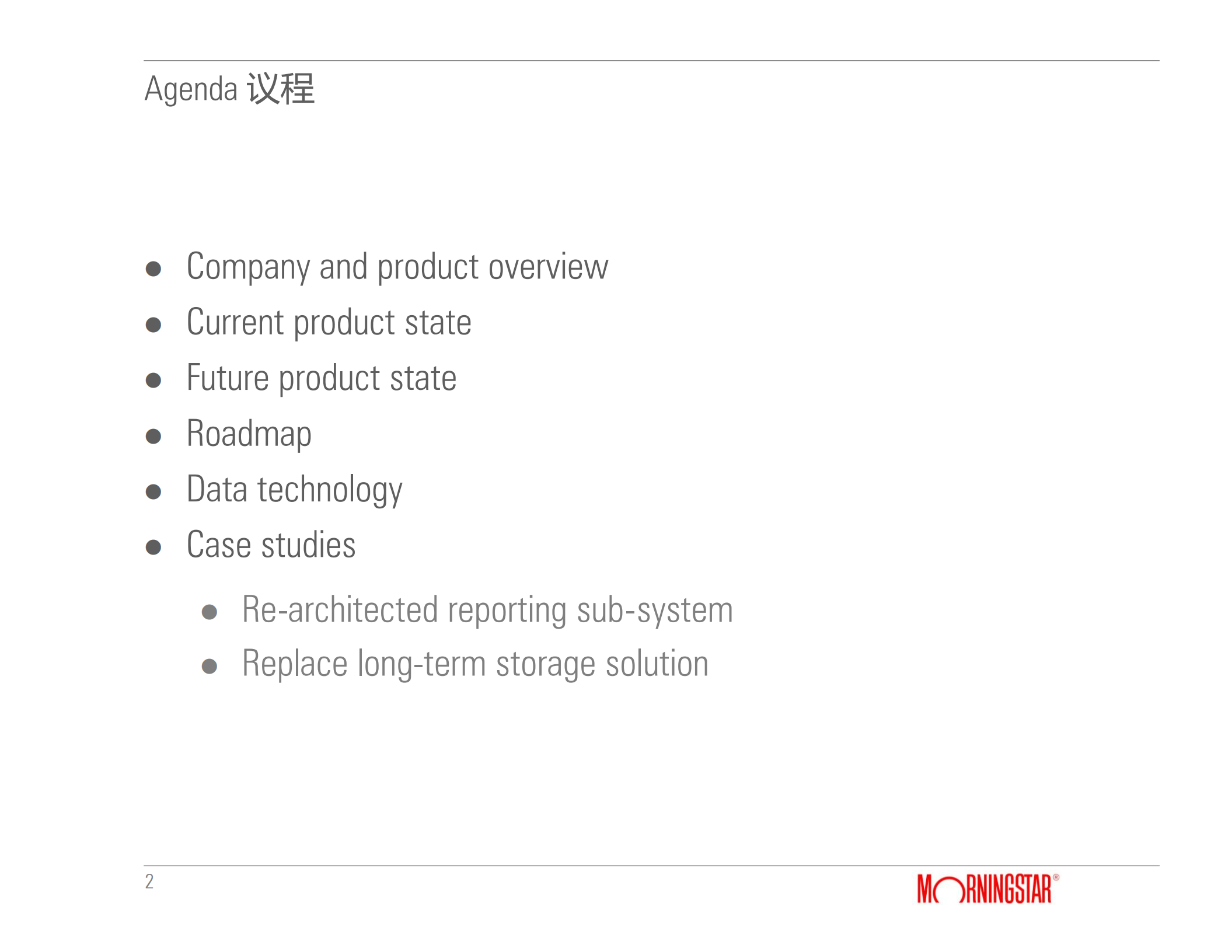 下一代金融投资研究平台_ITIL之家(www.itilzj.com)_.PDF 第2页