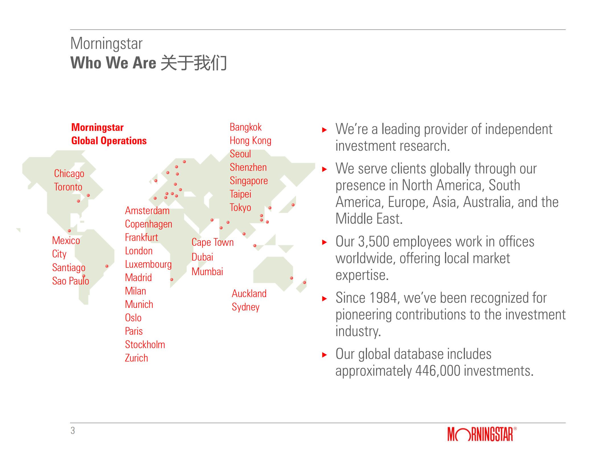 下一代金融投资研究平台_ITIL之家(www.itilzj.com)_.PDF 第3页
