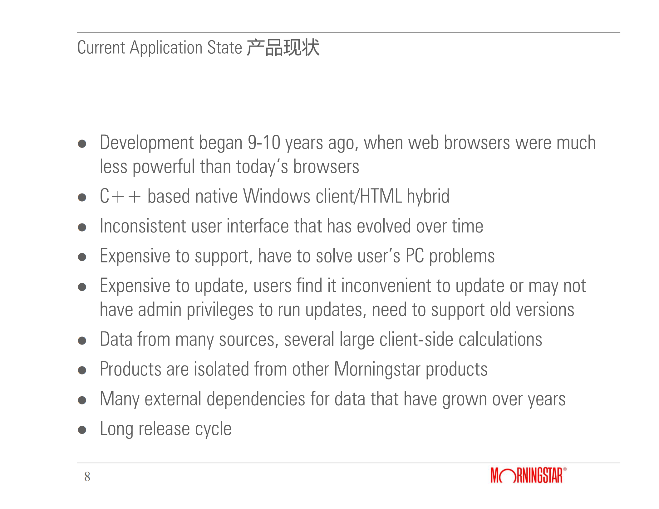 下一代金融投资研究平台_ITIL之家(www.itilzj.com)_.PDF 第8页