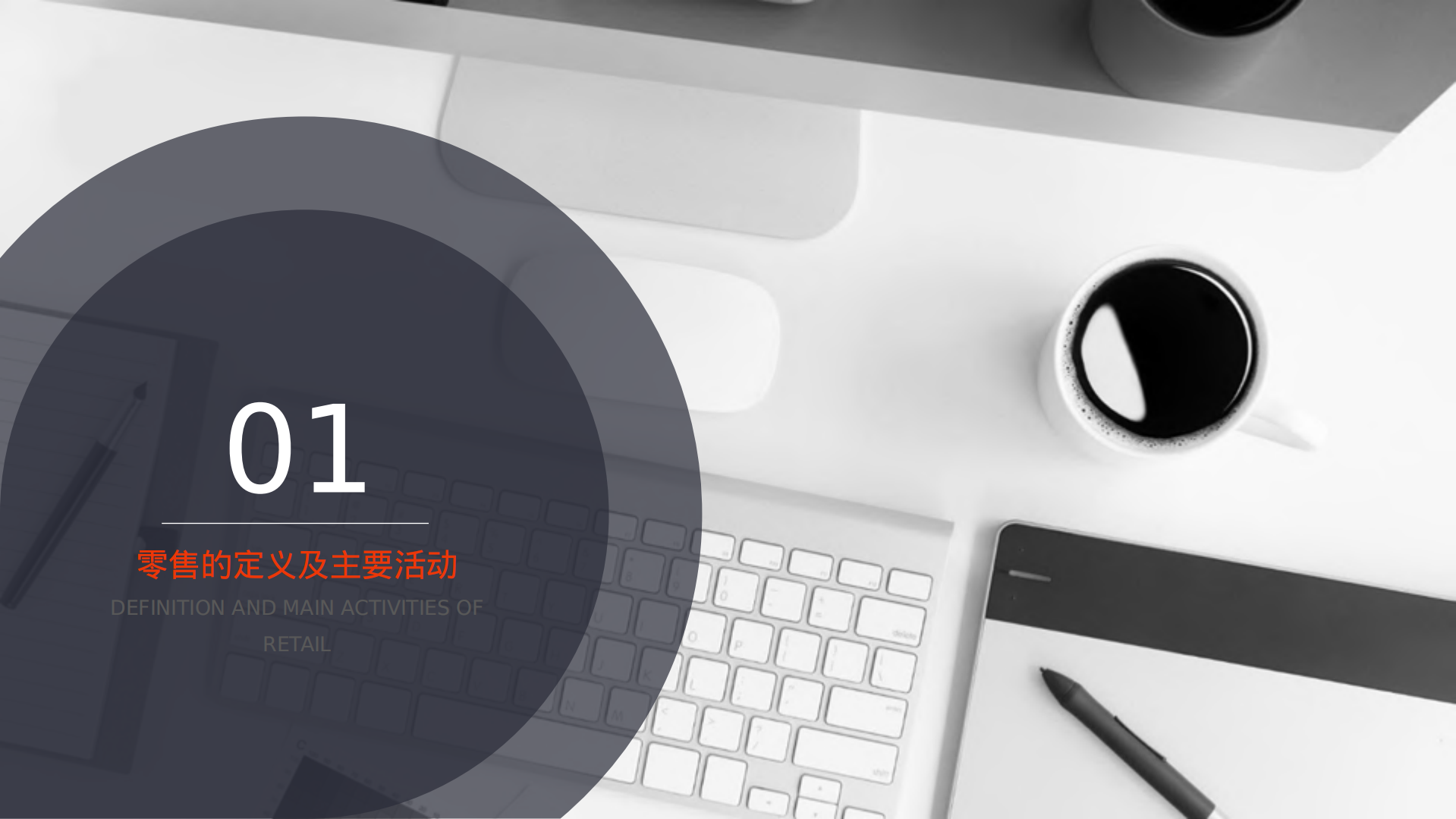 新零售_ITIL之家(www.itilzj.com)_.PDF 第2页