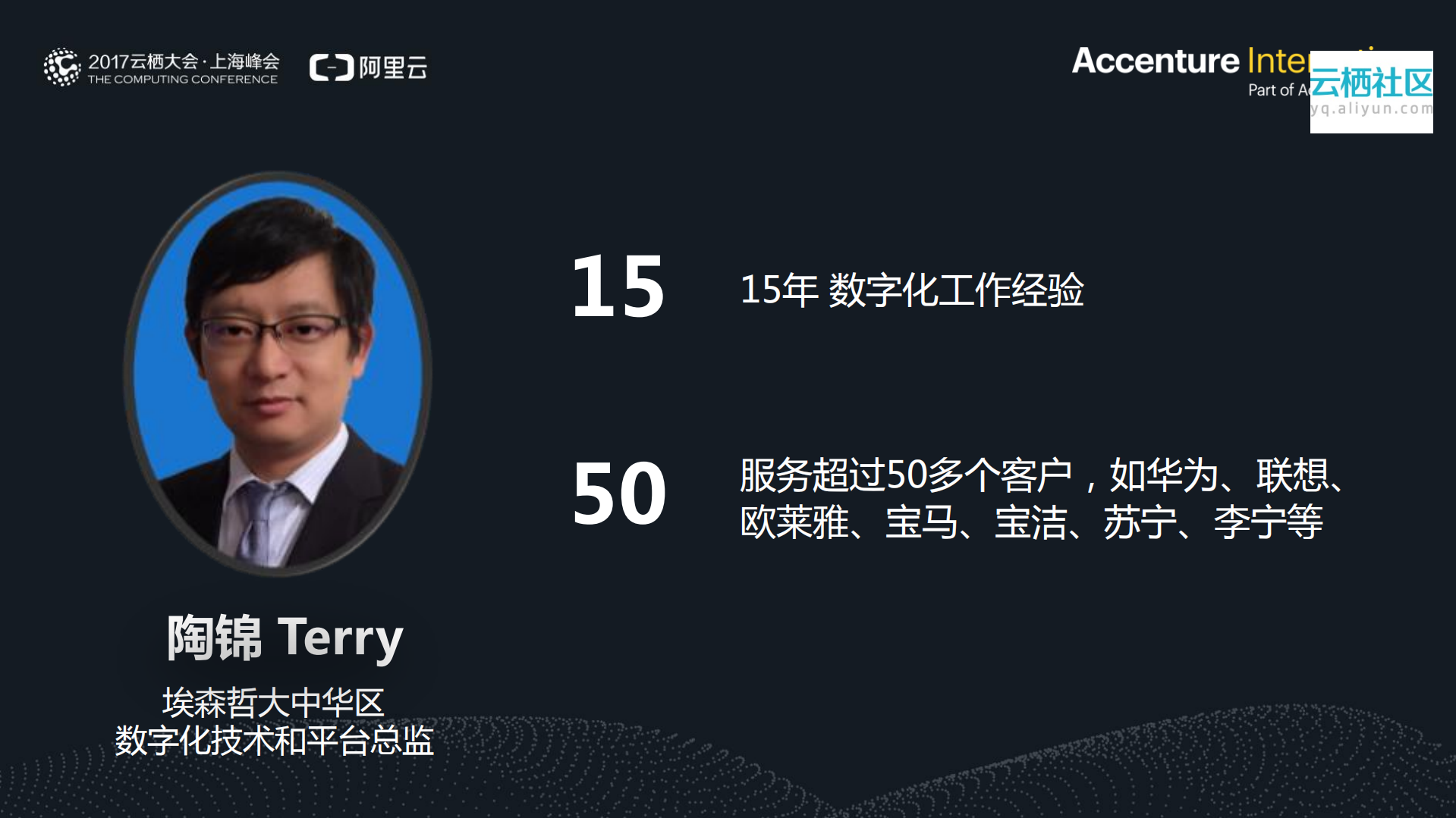 新零售时代的创新_ITIL之家(www.itilzj.com)_.PDF 第2页