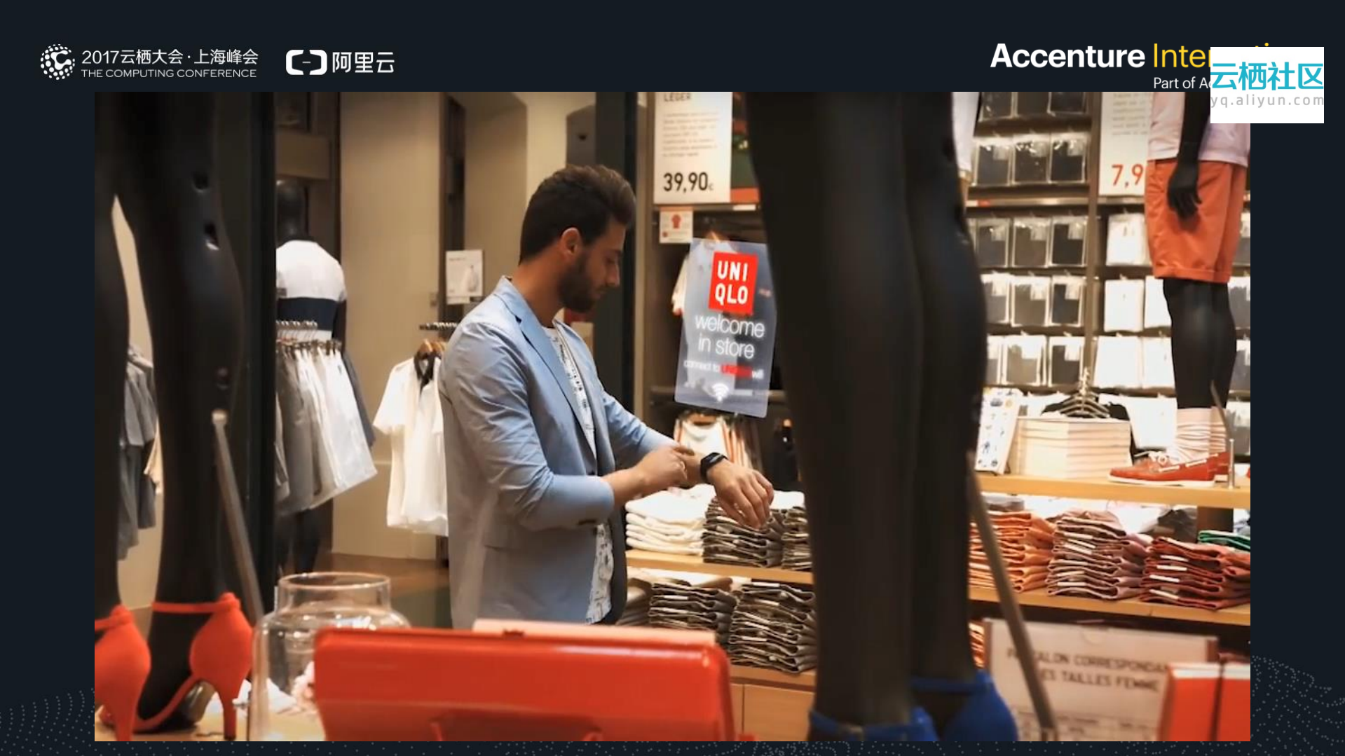 新零售时代的创新_ITIL之家(www.itilzj.com)_.PDF 第5页