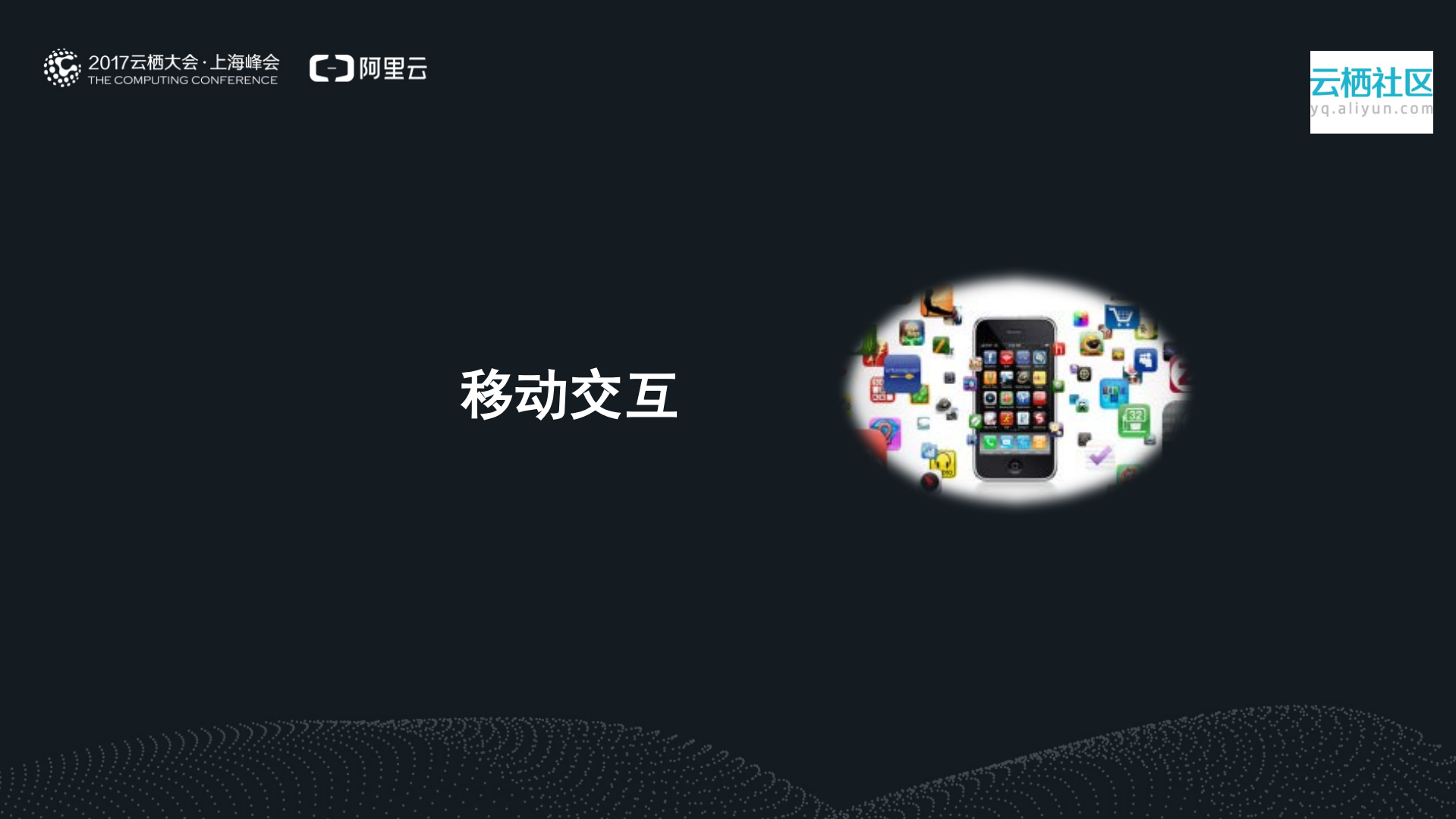 新零售新功能_ITIL之家(www.itilzj.com)_.PDF 第6页