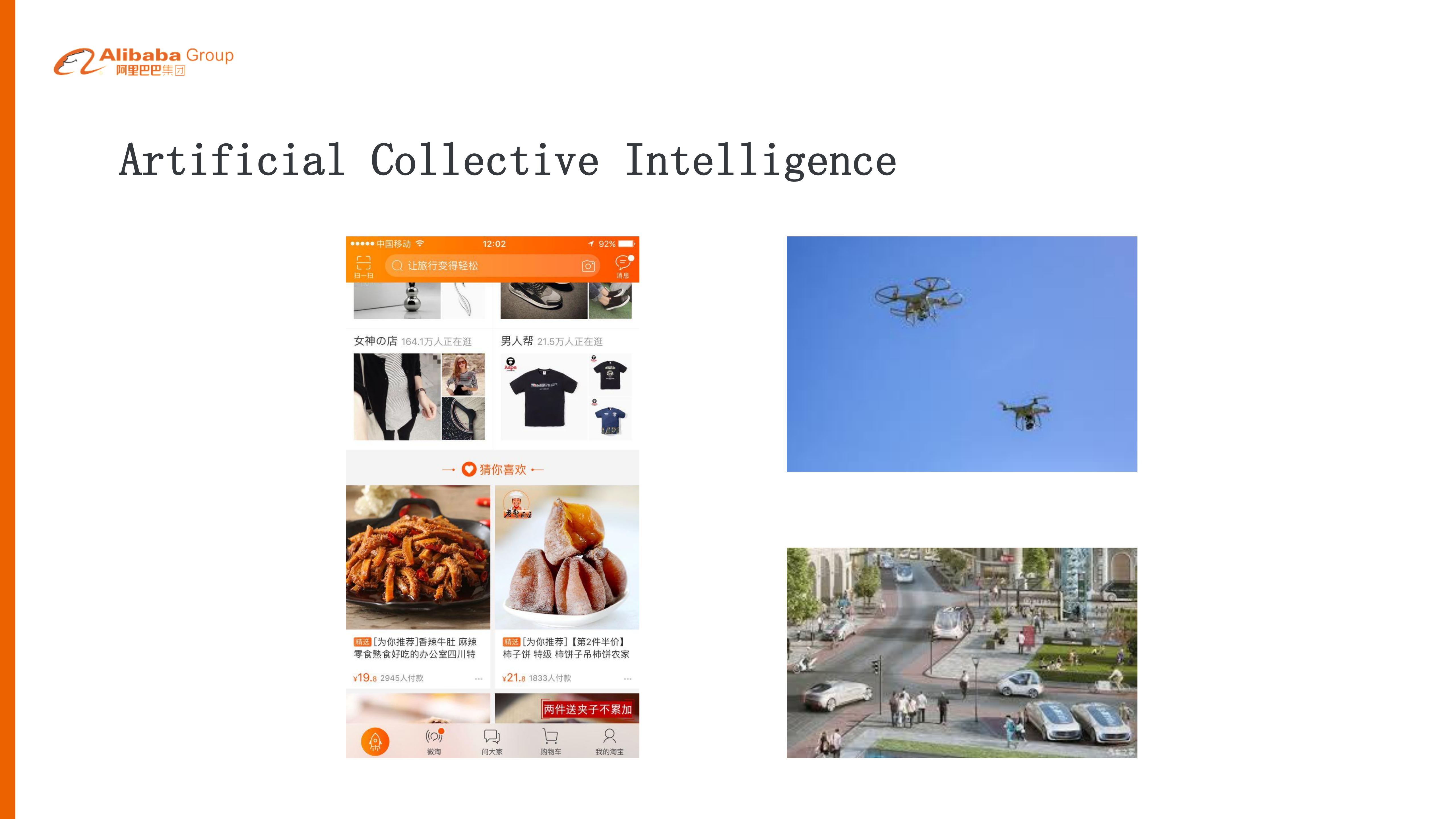 星际争霸与人工智能_ITIL之家(www.itilzj.com)_.PDF 第9页