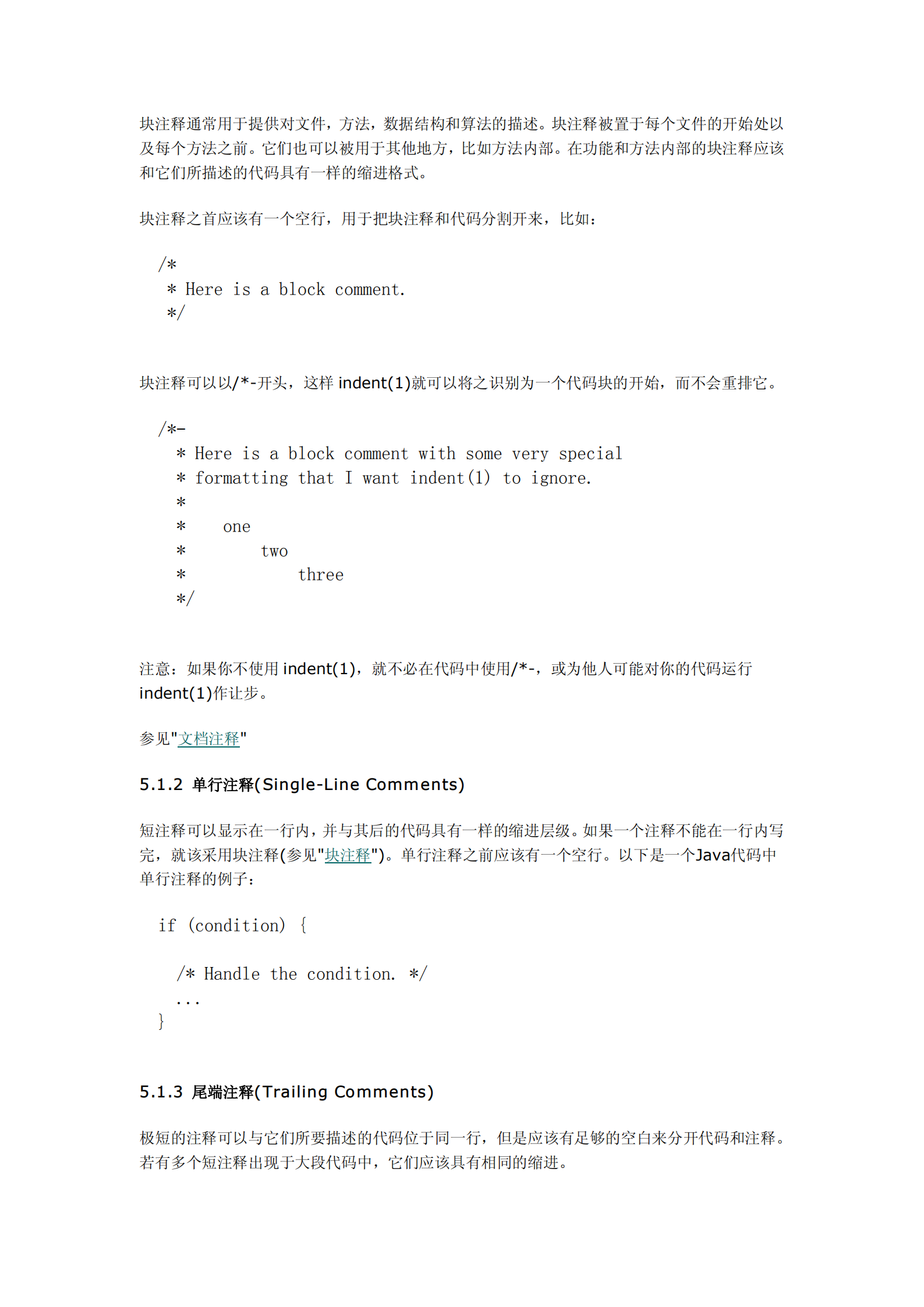 Java语言编码规范_ITIL之家(www.itilzj.com)_.PDF 第8页