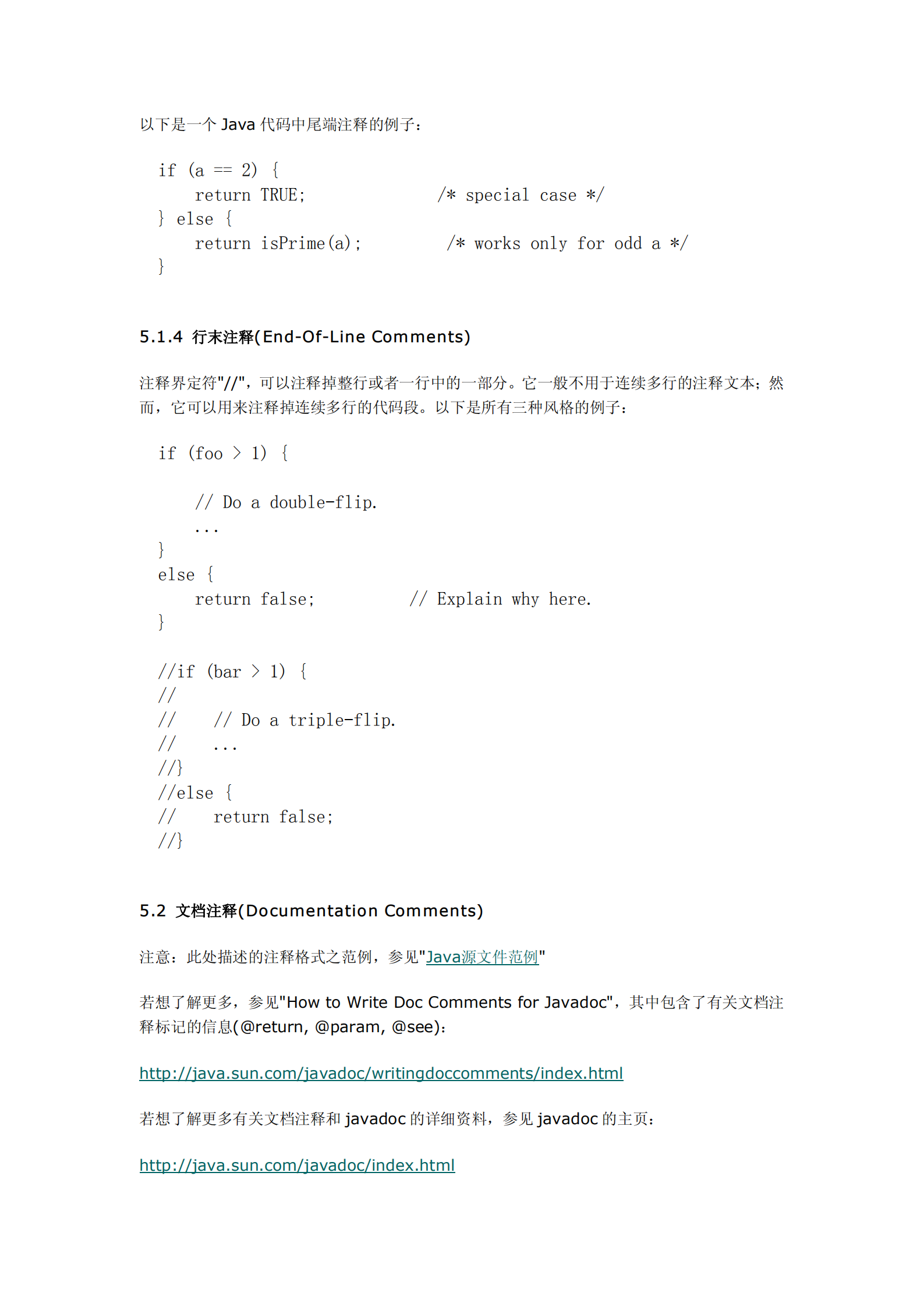 Java语言编码规范_ITIL之家(www.itilzj.com)_.PDF 第9页