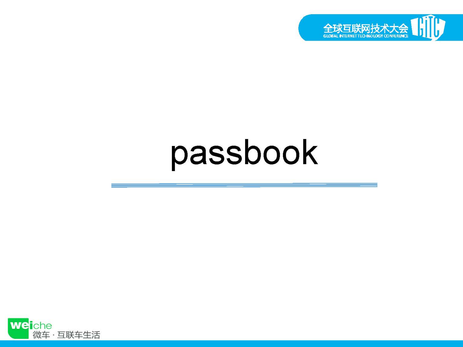 移动互联网的2.0革命_ITIL之家(www.itilzj.com)_.PDF 第9页
