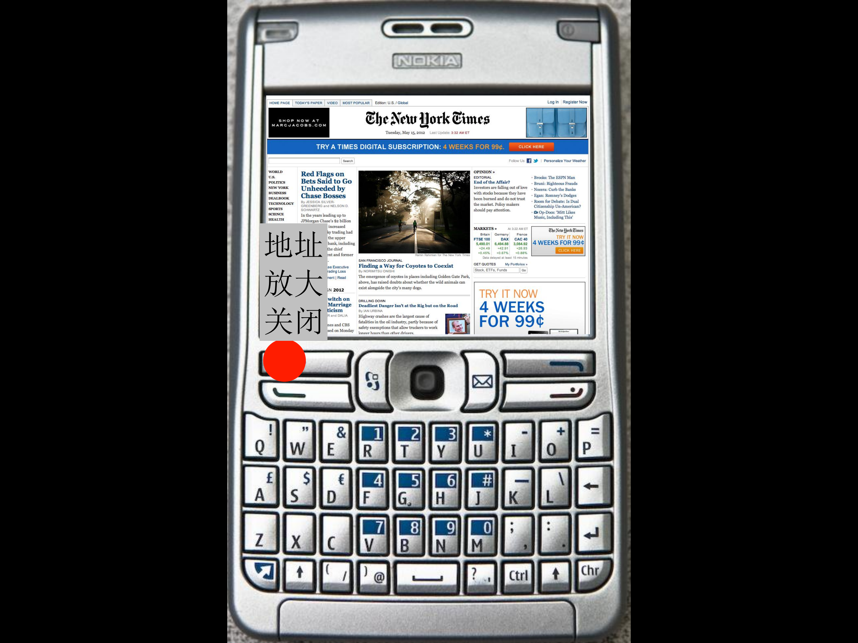 移动互联网和App的未来_ITIL之家(www.itilzj.com)_.PDF 第8页