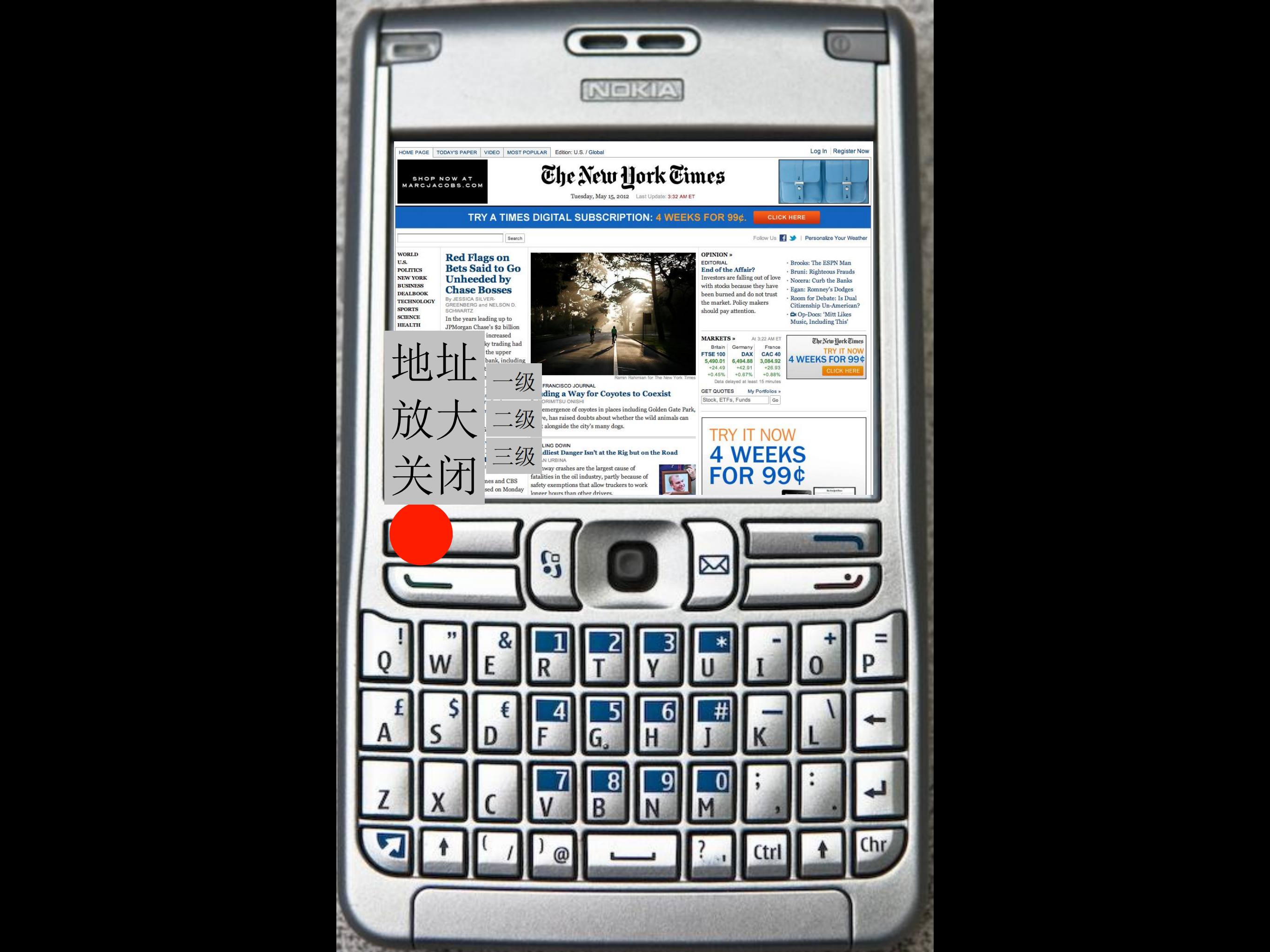 移动互联网和App的未来_ITIL之家(www.itilzj.com)_.PDF 第9页