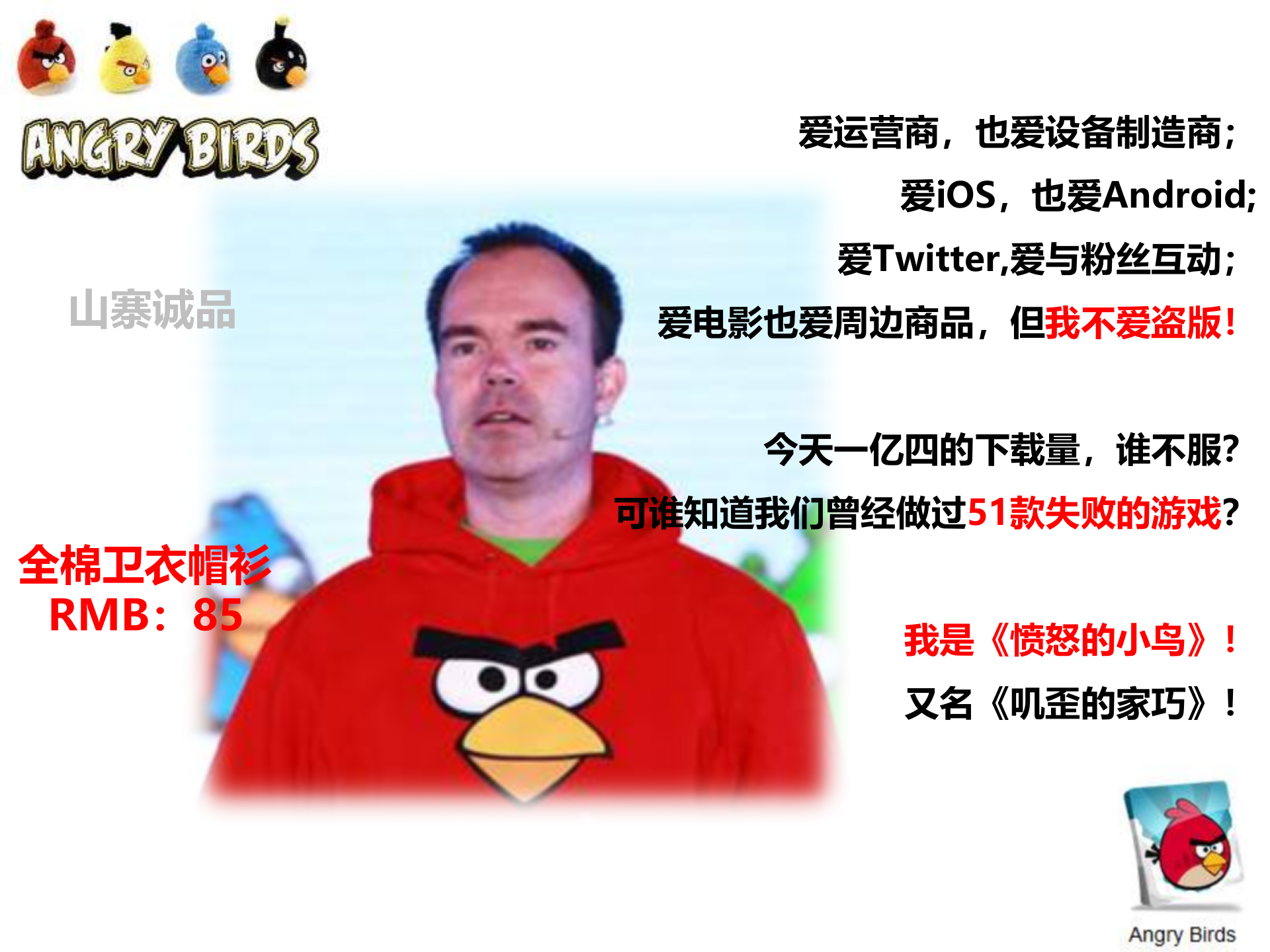 移动互联网数据_ITIL之家(www.itilzj.com)_.PPTX 第9页