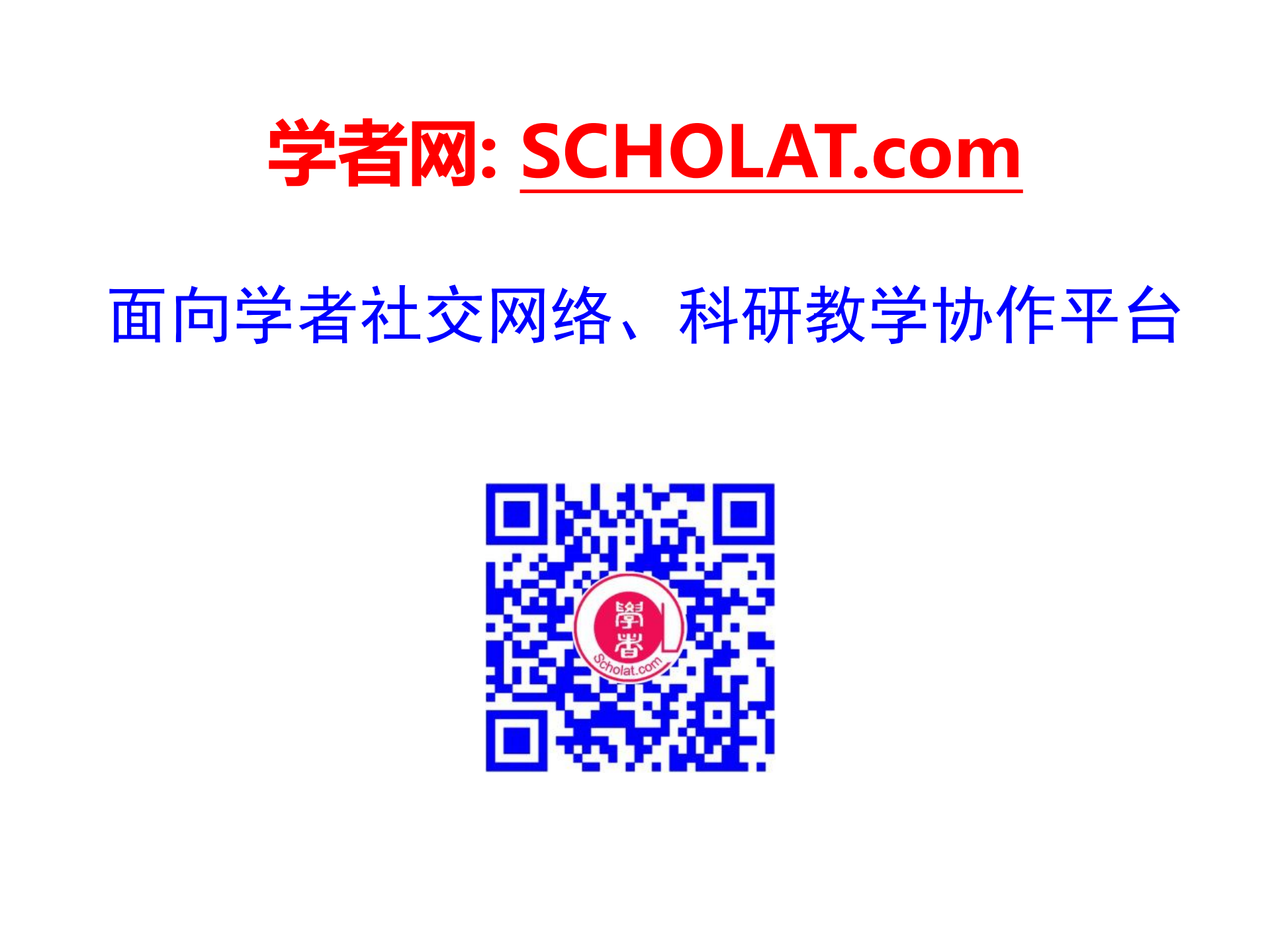 移动社交网大数据_ITIL之家(www.itilzj.com)_.PDF 第7页