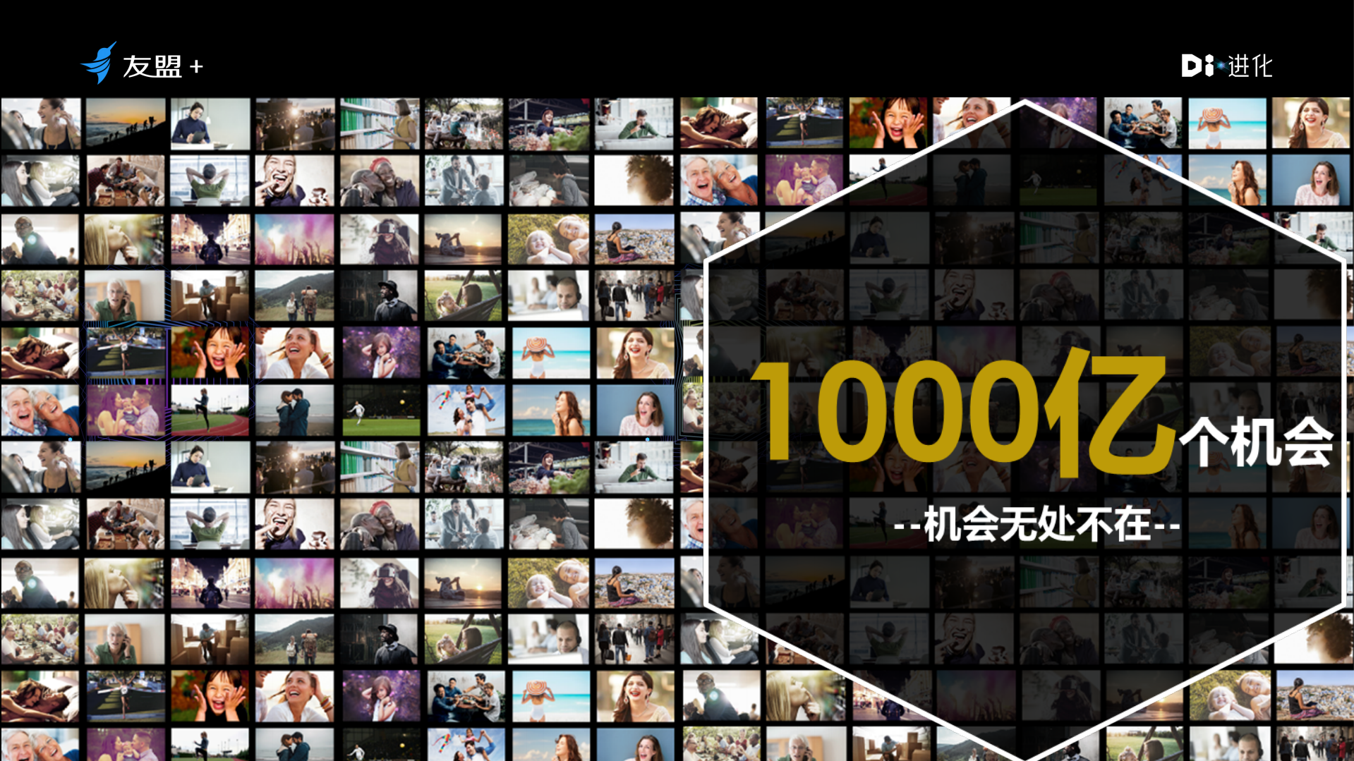 以消费者需求为核心+重构消费场景_ITIL之家(www.itilzj.com)_.PDF 第2页