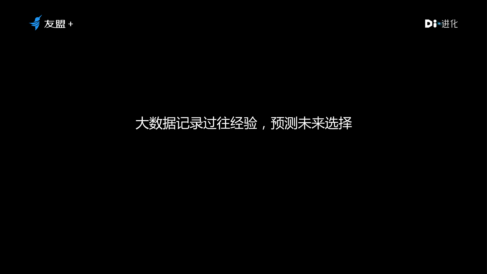 以消费者需求为核心+重构消费场景_ITIL之家(www.itilzj.com)_.PDF 第5页