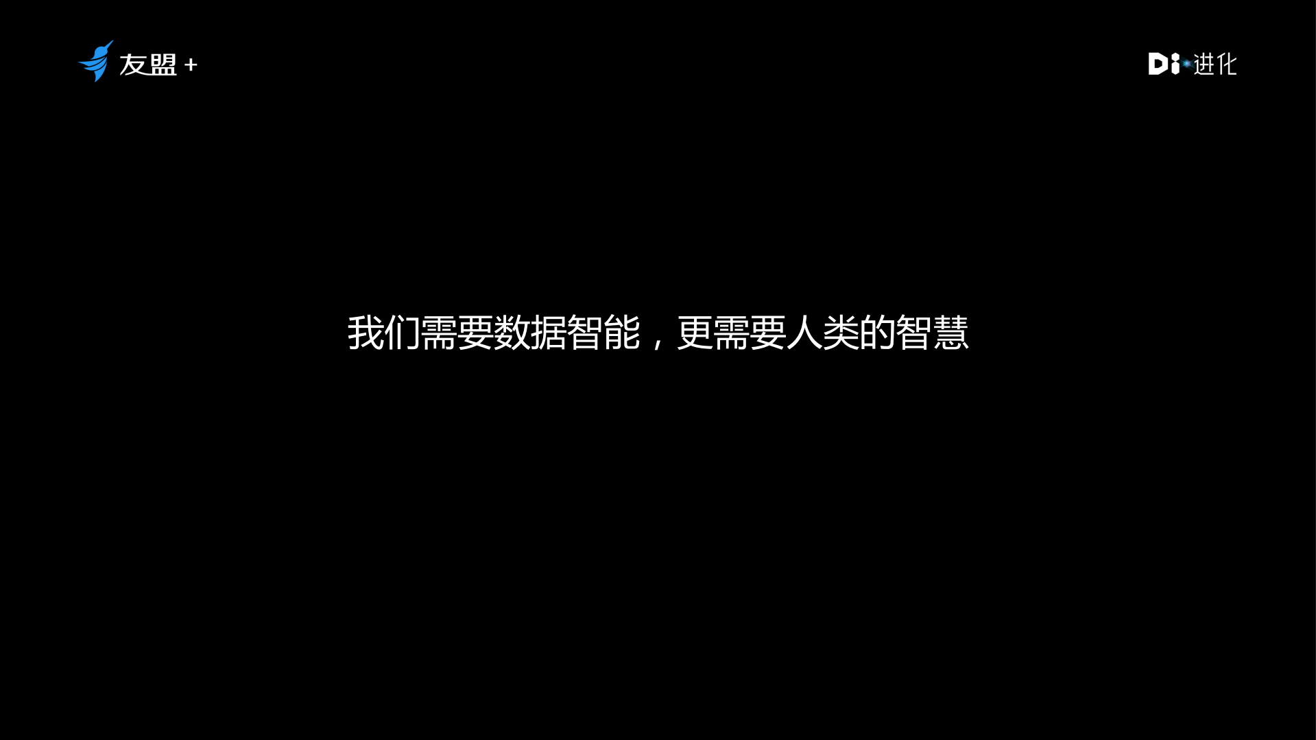 以消费者需求为核心+重构消费场景_ITIL之家(www.itilzj.com)_.PDF 第7页