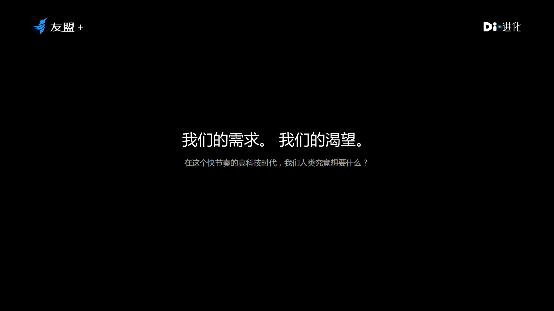 以消费者需求为核心+重构消费场景_ITIL之家(www.itilzj.com)_.PDF 第8页