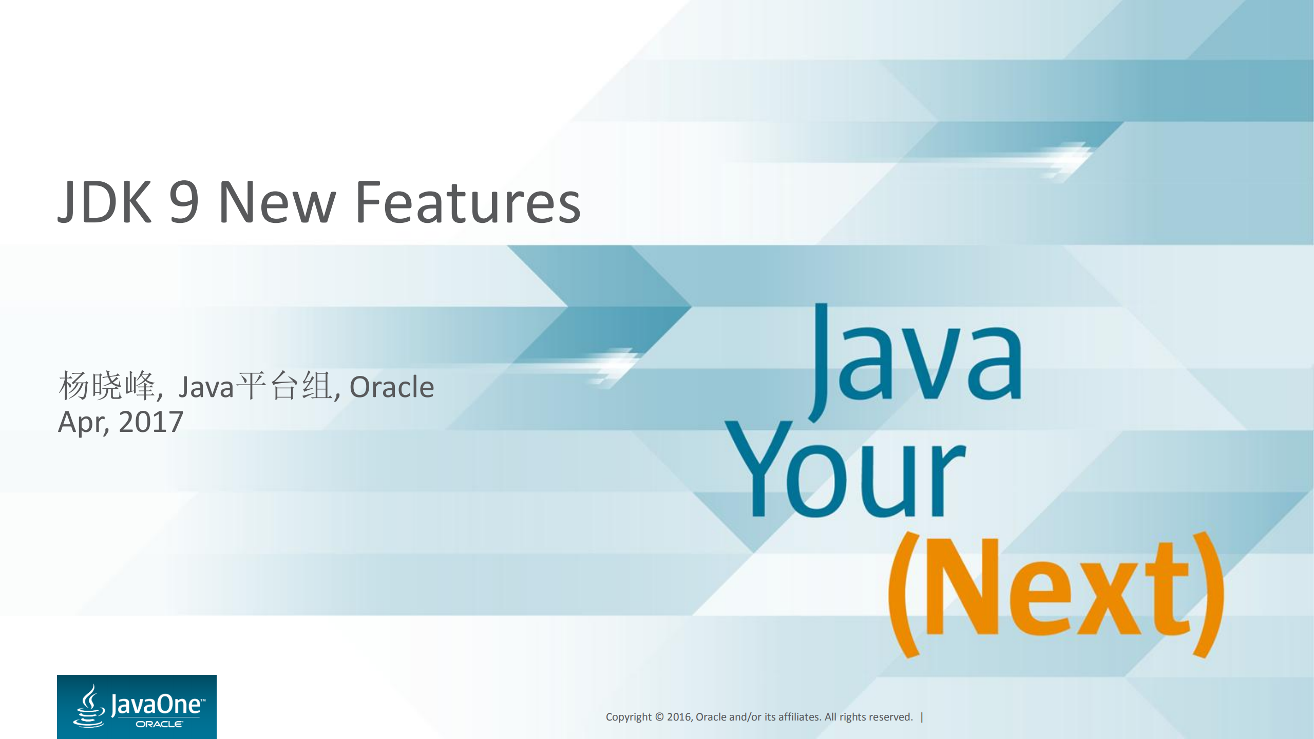JDK9新特性_ITIL之家(www.itilzj.com)_.PDF 第1页