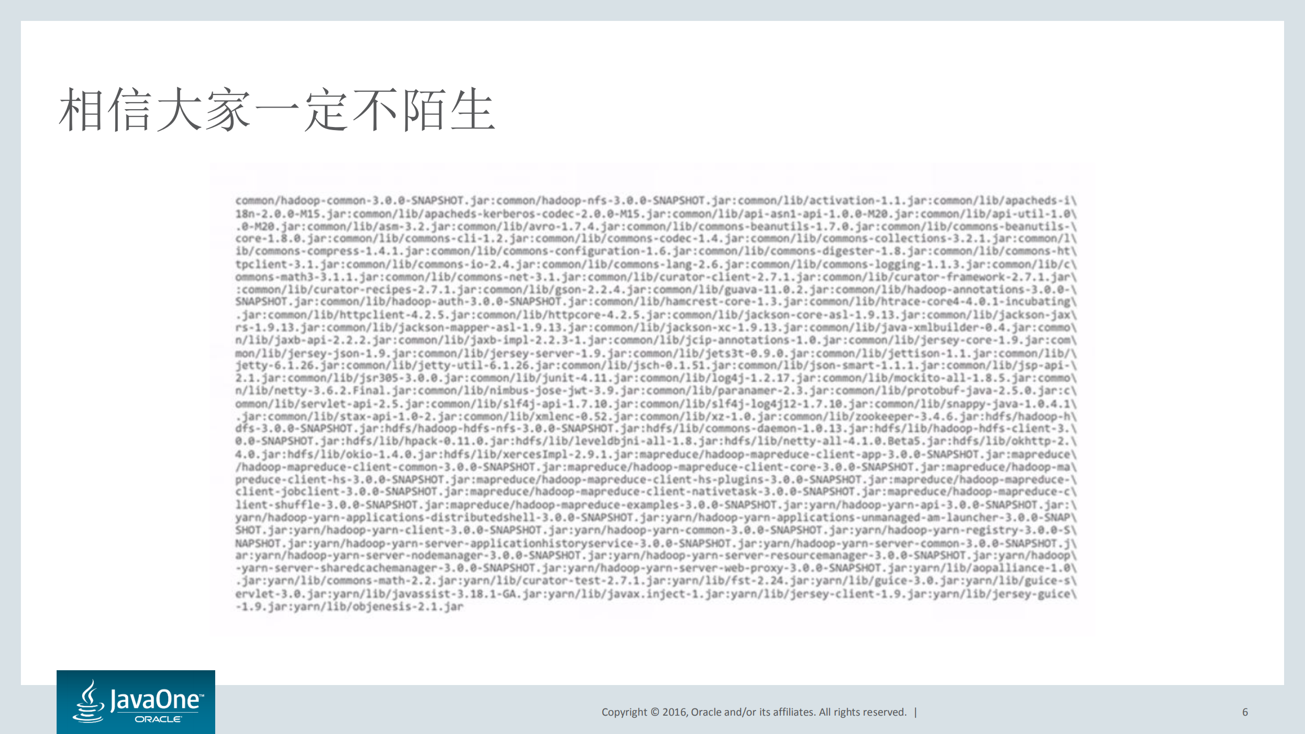 JDK9新特性_ITIL之家(www.itilzj.com)_.PDF 第6页