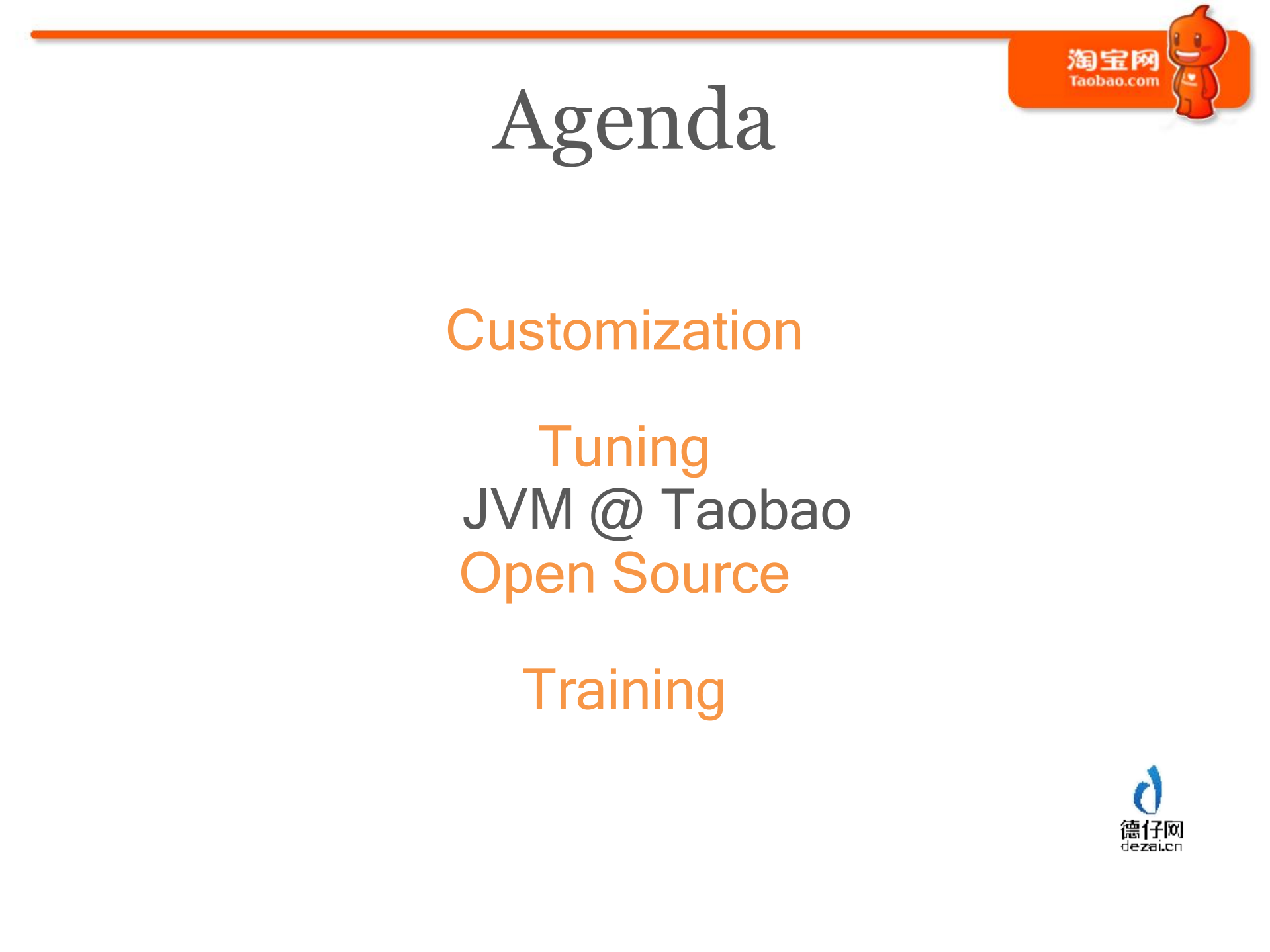 JVM定制改进_ITIL之家(www.itilzj.com)_.PDF 第3页