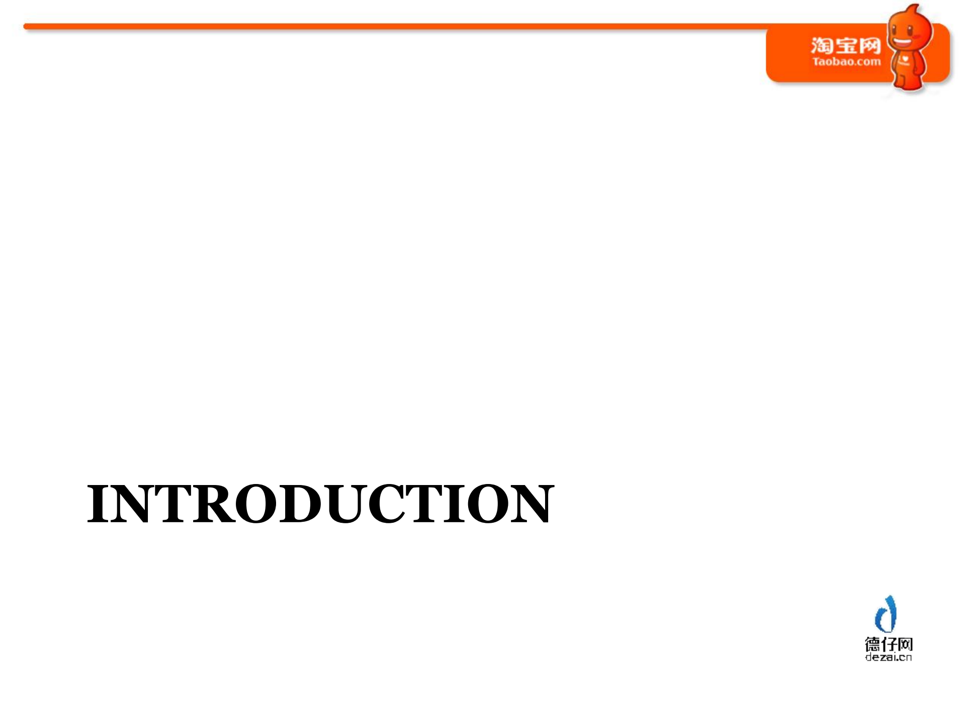 JVM定制改进_ITIL之家(www.itilzj.com)_.PDF 第4页