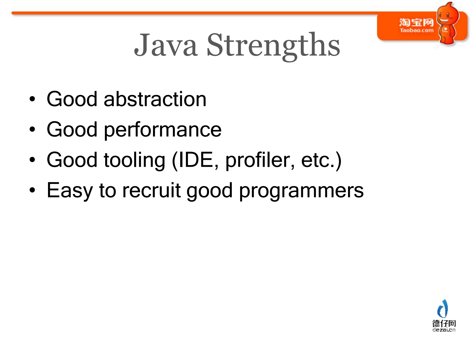 JVM定制改进_ITIL之家(www.itilzj.com)_.PDF 第5页