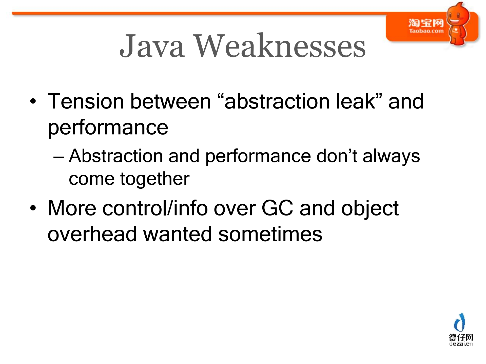JVM定制改进_ITIL之家(www.itilzj.com)_.PDF 第6页
