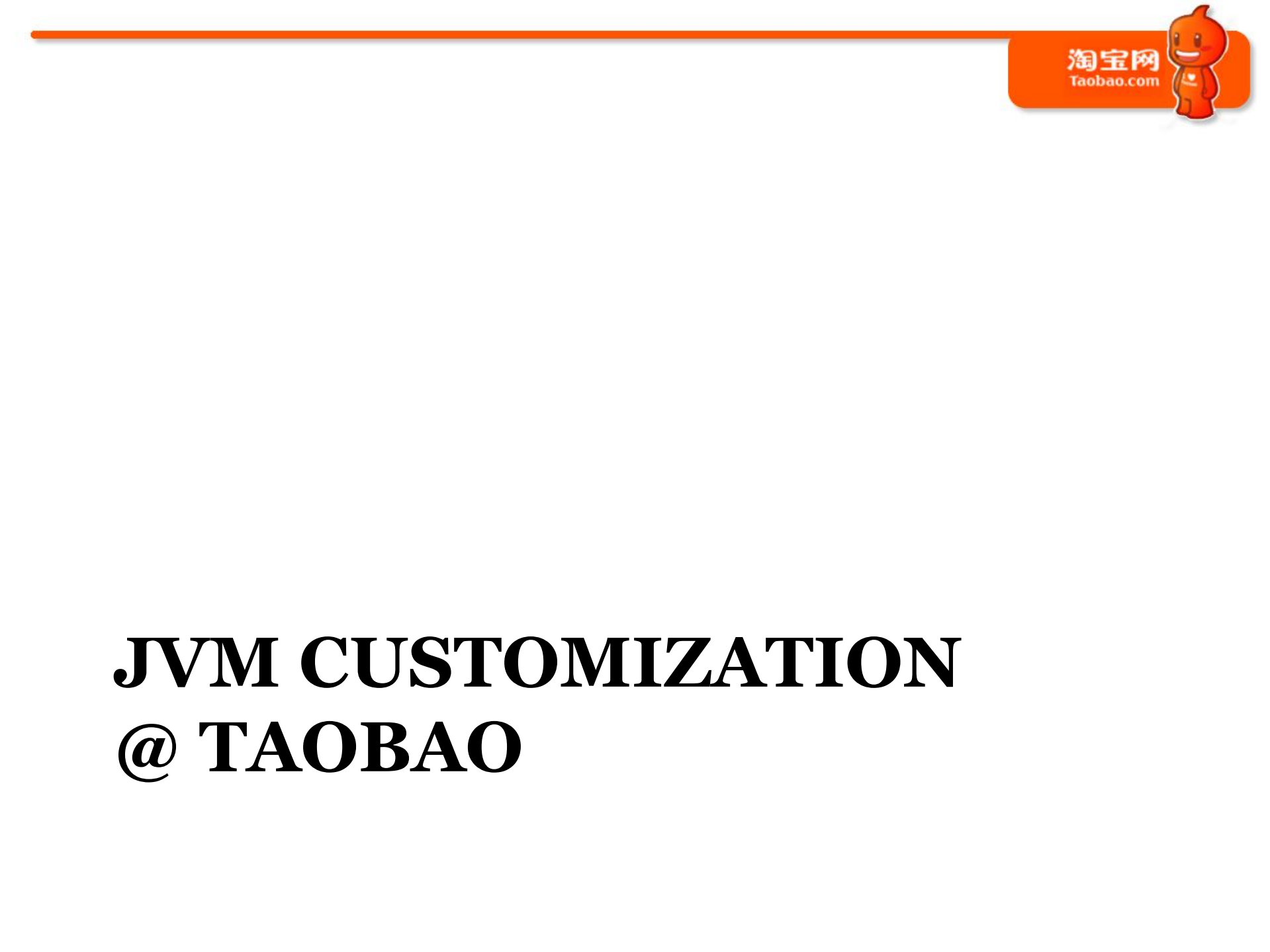 JVM定制改进_ITIL之家(www.itilzj.com)_.PDF 第9页