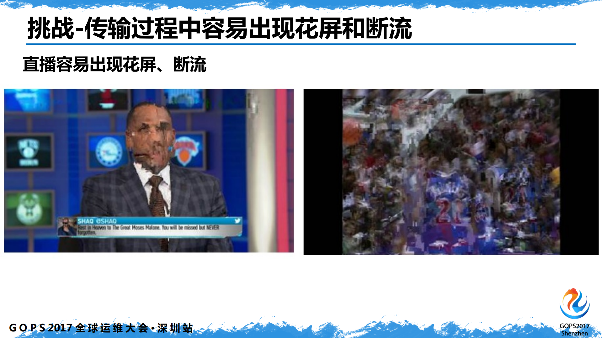 1300+场NBA直播背后的技术力量_ITIL之家(www.itilzj.com)_.PDF 第7页