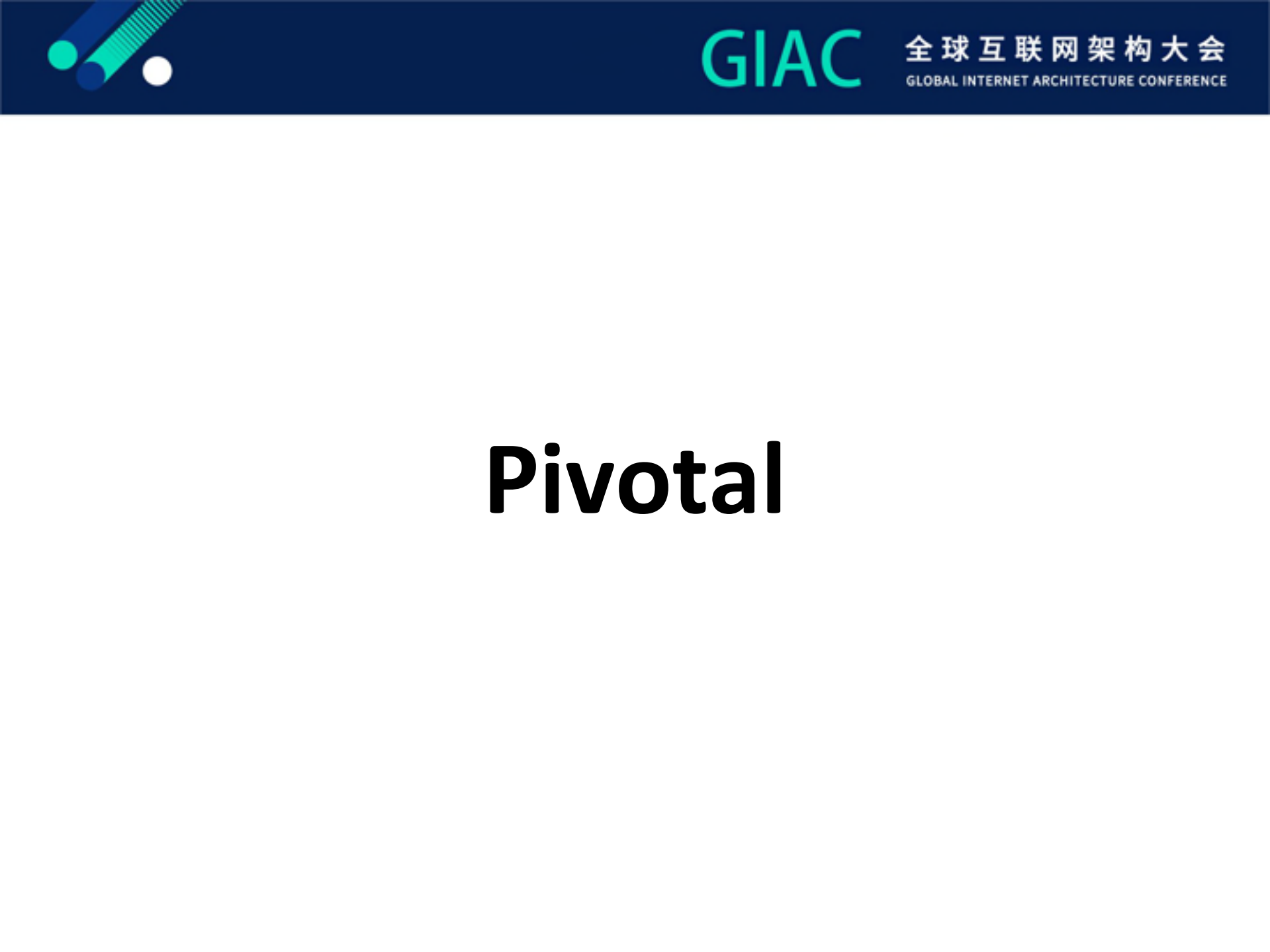 Apache+HAWQ+on+Kubernetes_ITIL之家(www.itilzj.com)_.PDF 第3页