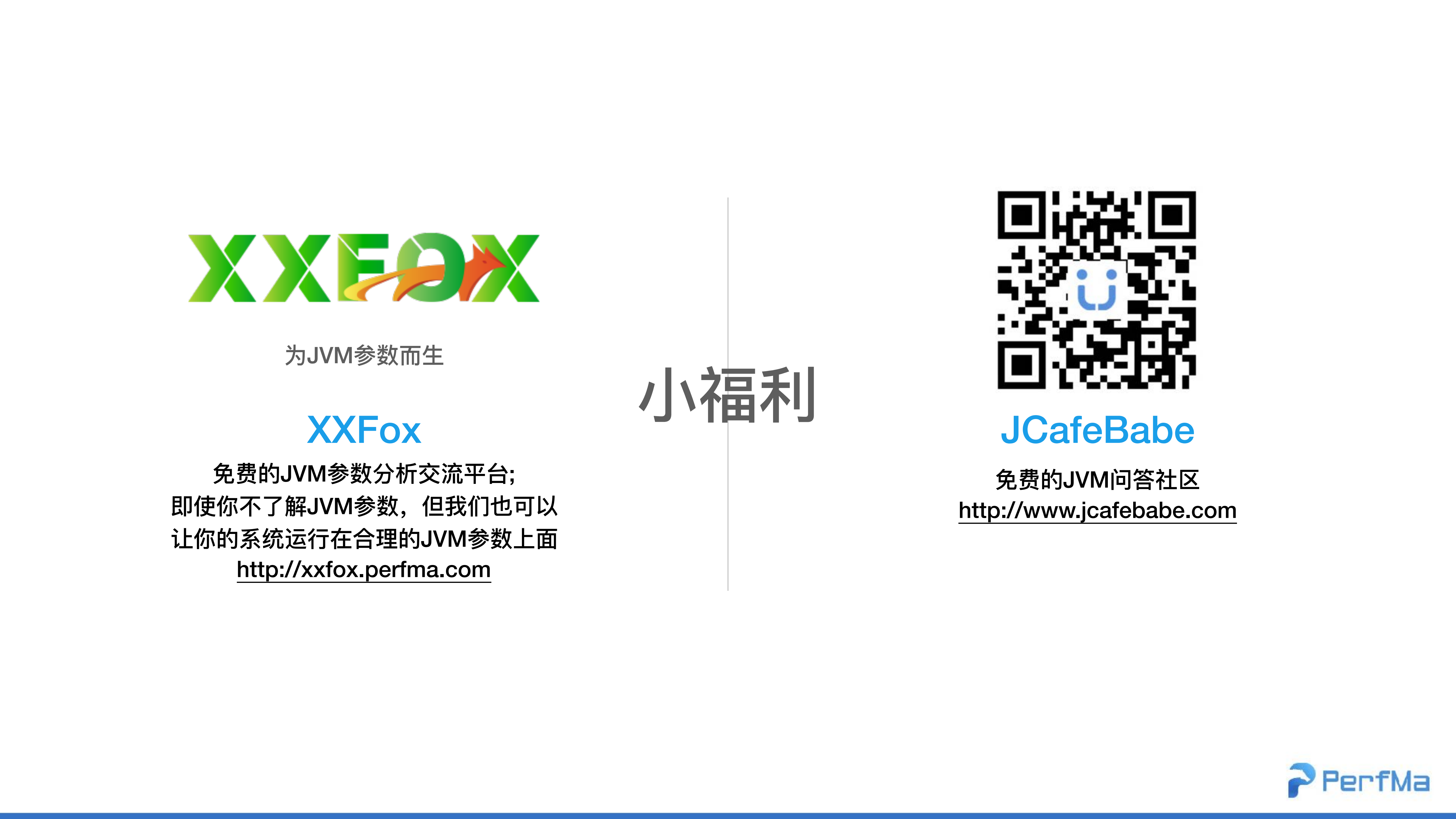 JVM问题定位典型案例分析_ITIL之家(www.itilzj.com)_.PDF 第4页