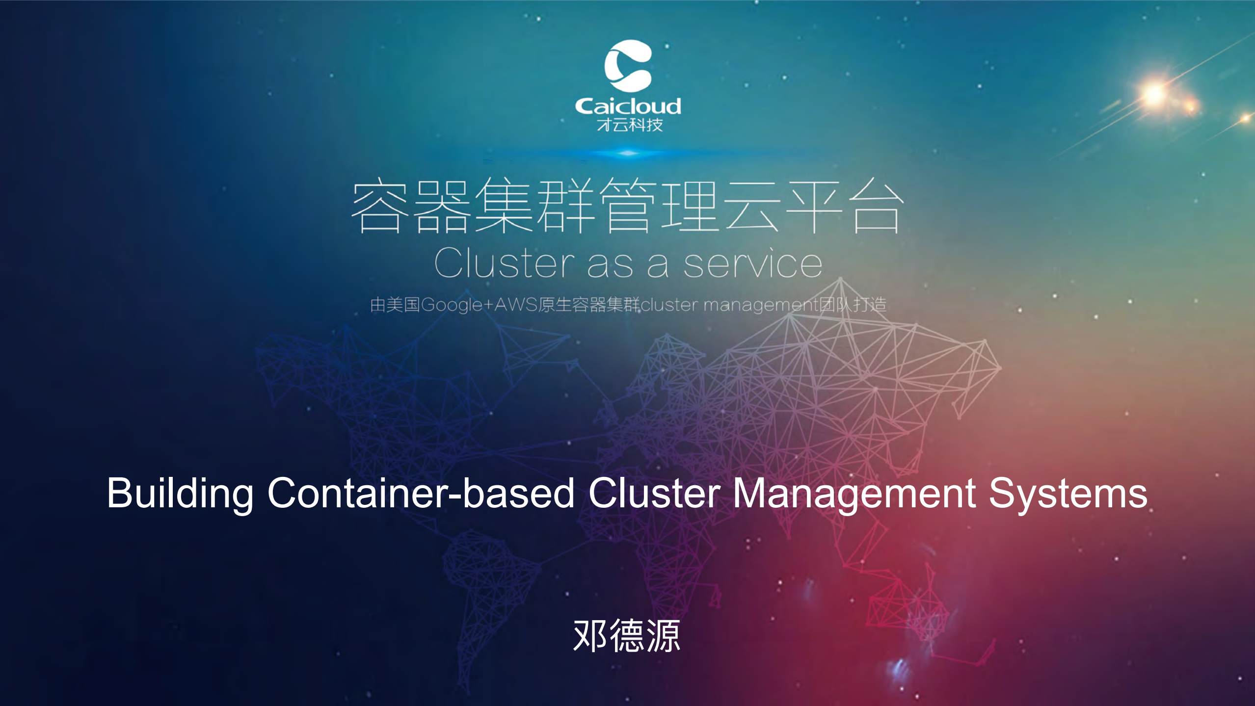 BuildingProd_ITIL之家(www.itilzj.com)_.PDF 第1页