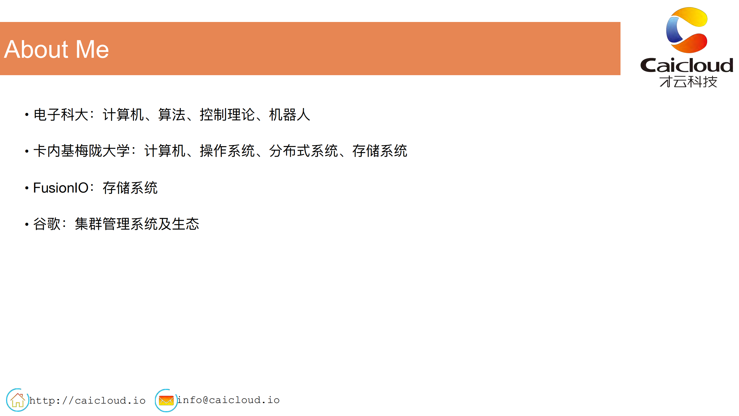 BuildingProd_ITIL之家(www.itilzj.com)_.PDF 第2页