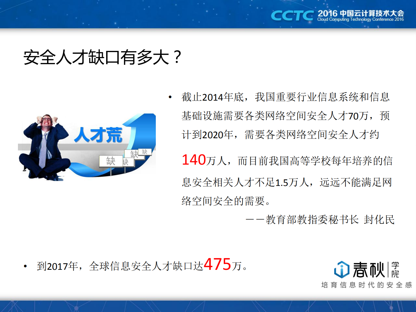 CloudStack＋Docker构建云端信息安全实验场_ITIL之家(www.itilzj.com)_.PDF 第8页